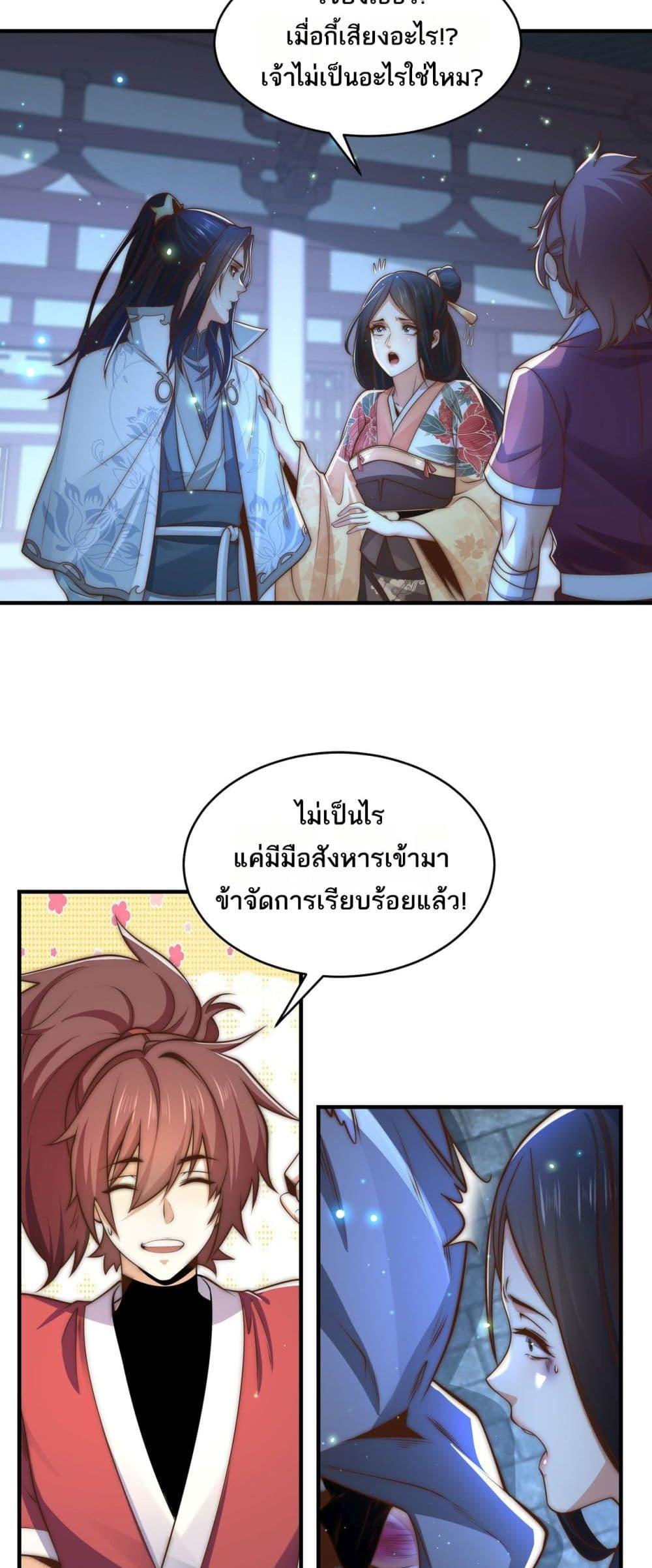 Manga-lc-com อ่านมังงะ อ่านการ์ตูน ออนไลน์ ฟรี Chaotic Sword God (Remake) ตอนที่ 1 2 3 4 5 6 7 8 9 10 11 12 13 14 ฟรี ไม่มีโฆษณา Manga-lc - อ่าน มังงะ อ่าน การ์ตูน ออนไลน์ อ่านมังงะ ฟรี