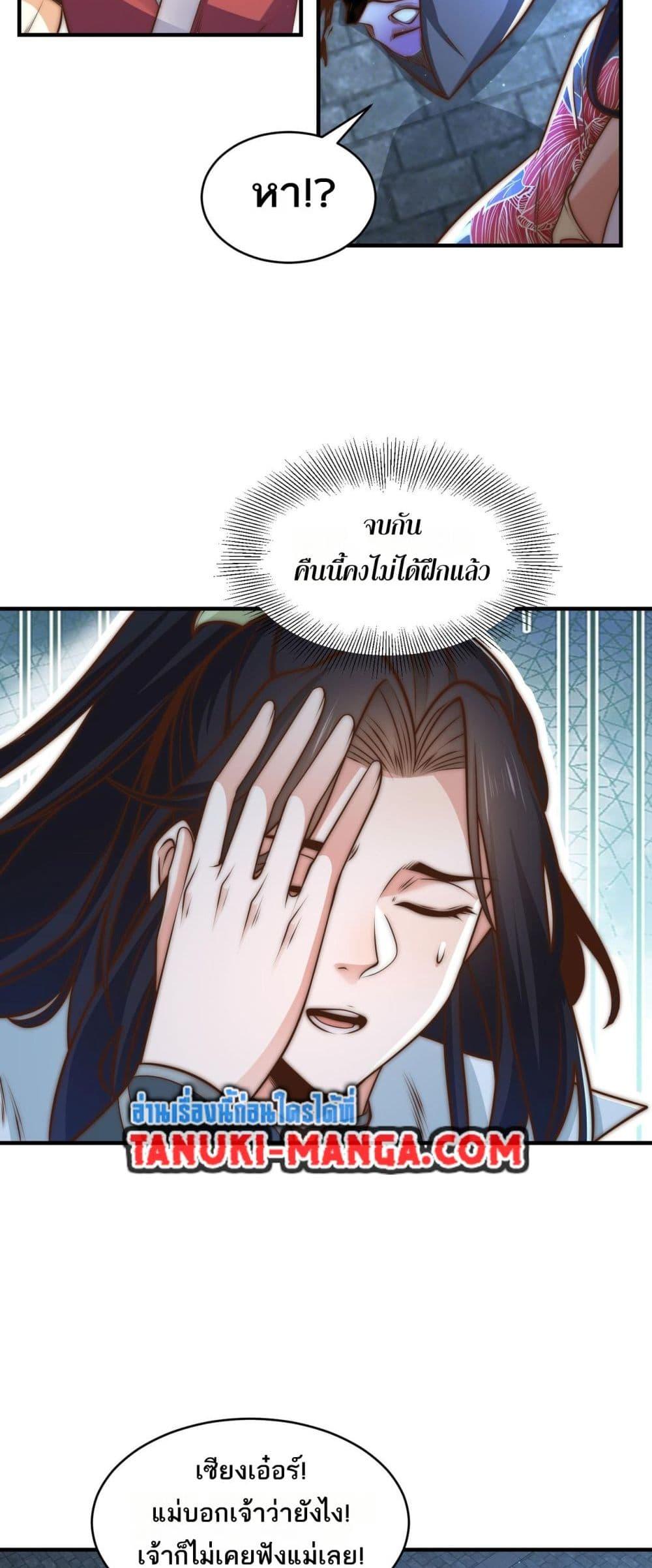 Manga-lc-com อ่านมังงะ อ่านการ์ตูน ออนไลน์ ฟรี Chaotic Sword God (Remake) ตอนที่ 1 2 3 4 5 6 7 8 9 10 11 12 13 14 ฟรี ไม่มีโฆษณา Manga-lc - อ่าน มังงะ อ่าน การ์ตูน ออนไลน์ อ่านมังงะ ฟรี