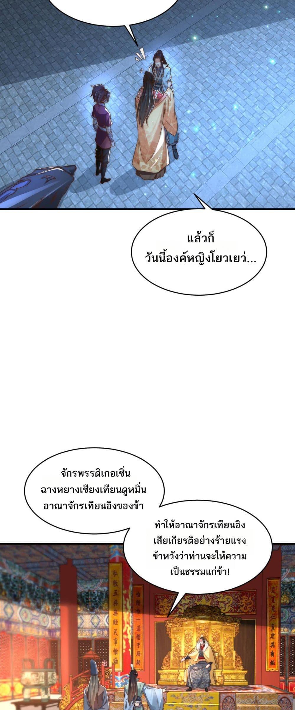 Manga-lc-com อ่านมังงะ อ่านการ์ตูน ออนไลน์ ฟรี Chaotic Sword God (Remake) ตอนที่ 1 2 3 4 5 6 7 8 9 10 11 12 13 14 ฟรี ไม่มีโฆษณา Manga-lc - อ่าน มังงะ อ่าน การ์ตูน ออนไลน์ อ่านมังงะ ฟรี