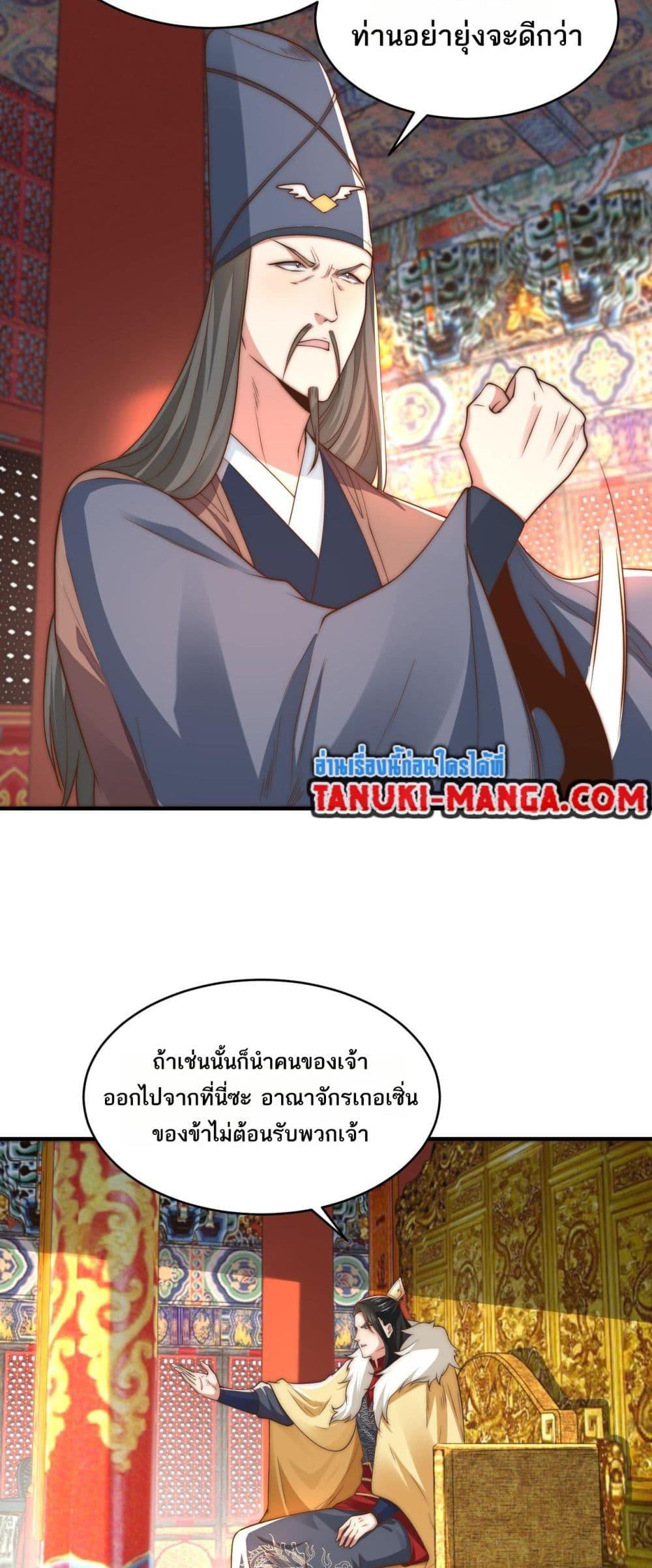 Manga-lc-com อ่านมังงะ อ่านการ์ตูน ออนไลน์ ฟรี Chaotic Sword God (Remake) ตอนที่ 1 2 3 4 5 6 7 8 9 10 11 12 13 14 ฟรี ไม่มีโฆษณา Manga-lc - อ่าน มังงะ อ่าน การ์ตูน ออนไลน์ อ่านมังงะ ฟรี