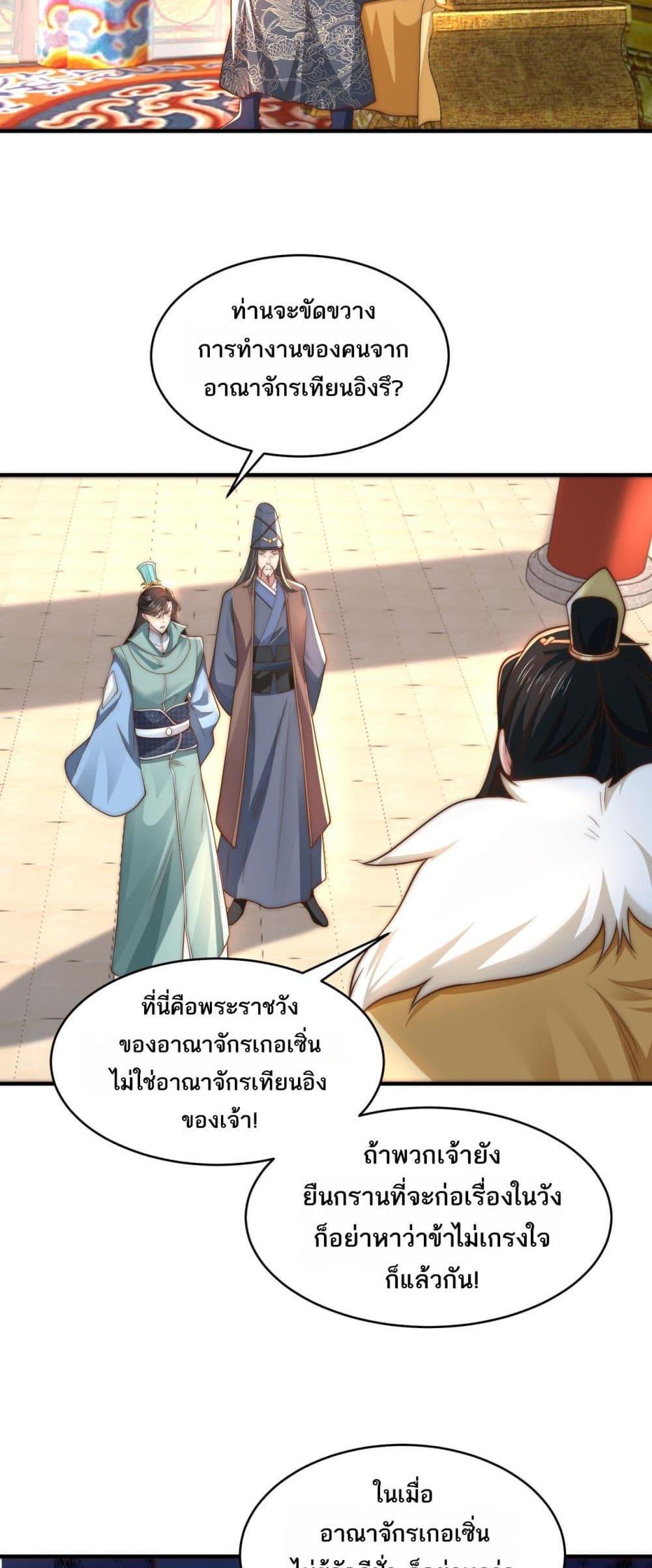 Manga-lc-com อ่านมังงะ อ่านการ์ตูน ออนไลน์ ฟรี Chaotic Sword God (Remake) ตอนที่ 1 2 3 4 5 6 7 8 9 10 11 12 13 14 ฟรี ไม่มีโฆษณา Manga-lc - อ่าน มังงะ อ่าน การ์ตูน ออนไลน์ อ่านมังงะ ฟรี