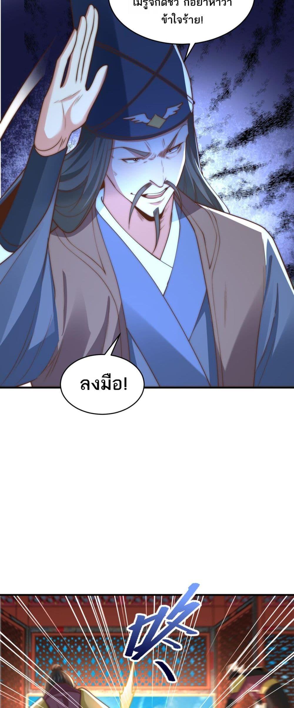 Manga-lc-com อ่านมังงะ อ่านการ์ตูน ออนไลน์ ฟรี Chaotic Sword God (Remake) ตอนที่ 1 2 3 4 5 6 7 8 9 10 11 12 13 14 ฟรี ไม่มีโฆษณา Manga-lc - อ่าน มังงะ อ่าน การ์ตูน ออนไลน์ อ่านมังงะ ฟรี