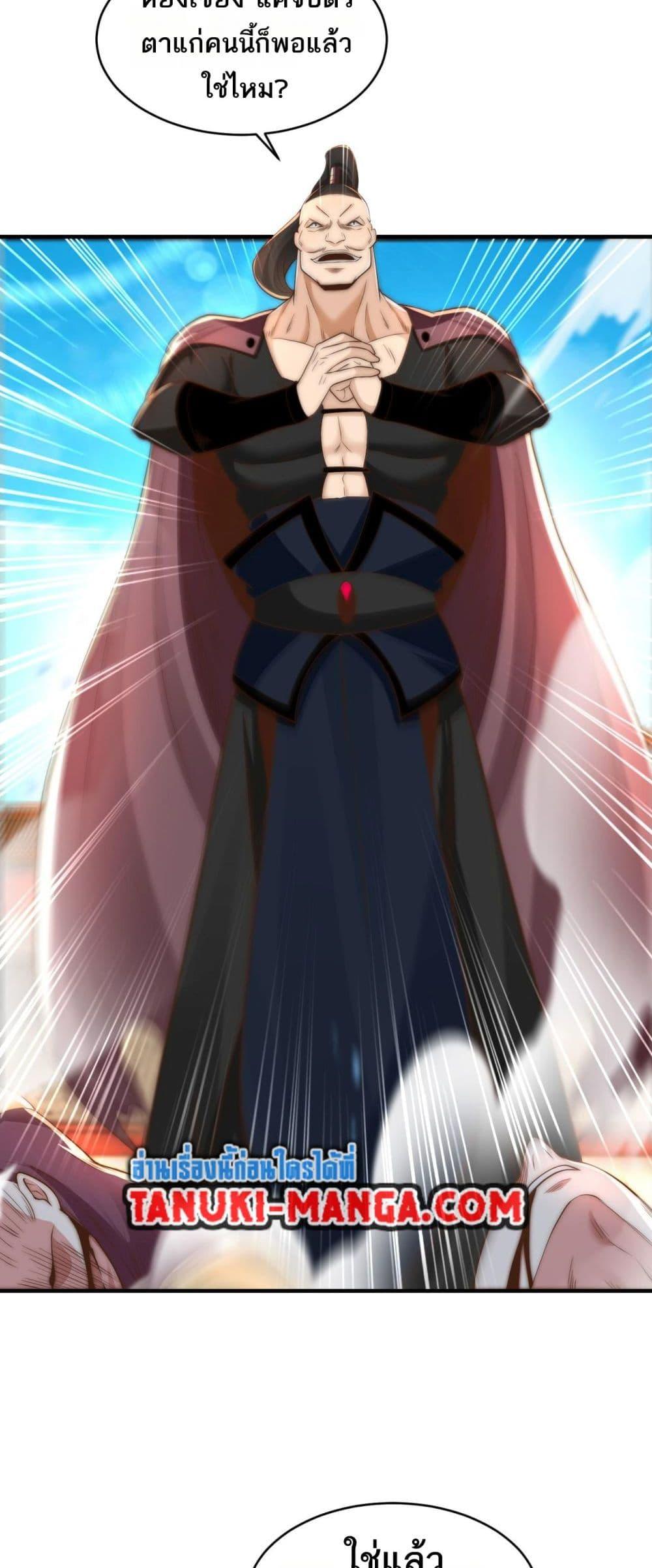 Manga-lc-com อ่านมังงะ อ่านการ์ตูน ออนไลน์ ฟรี Chaotic Sword God (Remake) ตอนที่ 1 2 3 4 5 6 7 8 9 10 11 12 13 14 ฟรี ไม่มีโฆษณา Manga-lc - อ่าน มังงะ อ่าน การ์ตูน ออนไลน์ อ่านมังงะ ฟรี