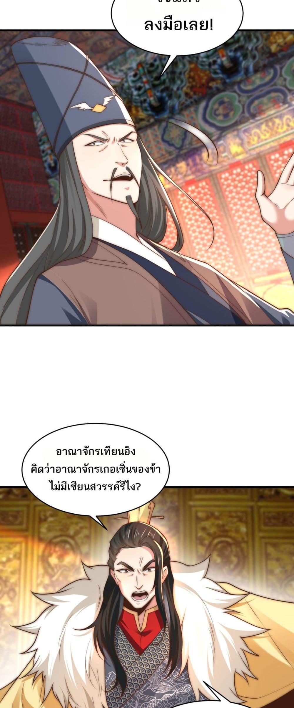 Manga-lc-com อ่านมังงะ อ่านการ์ตูน ออนไลน์ ฟรี Chaotic Sword God (Remake) ตอนที่ 1 2 3 4 5 6 7 8 9 10 11 12 13 14 ฟรี ไม่มีโฆษณา Manga-lc - อ่าน มังงะ อ่าน การ์ตูน ออนไลน์ อ่านมังงะ ฟรี