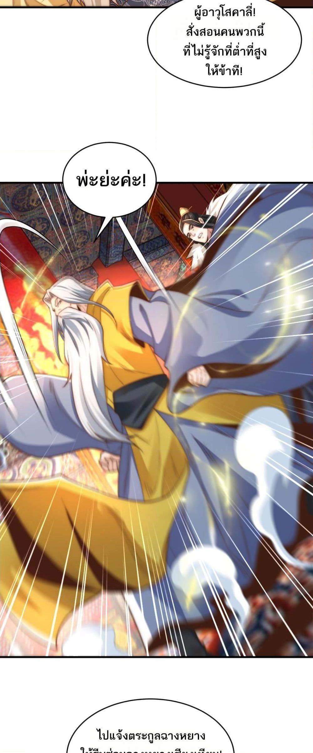 Manga-lc-com อ่านมังงะ อ่านการ์ตูน ออนไลน์ ฟรี Chaotic Sword God (Remake) ตอนที่ 1 2 3 4 5 6 7 8 9 10 11 12 13 14 ฟรี ไม่มีโฆษณา Manga-lc - อ่าน มังงะ อ่าน การ์ตูน ออนไลน์ อ่านมังงะ ฟรี