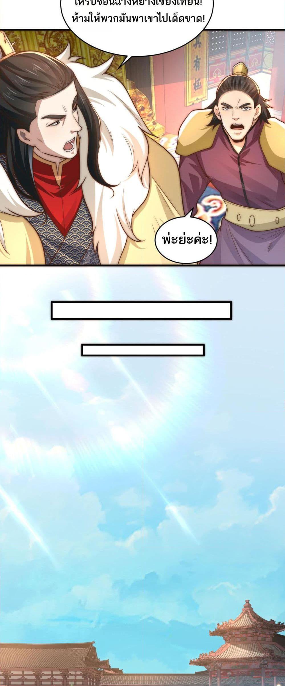 Manga-lc-com อ่านมังงะ อ่านการ์ตูน ออนไลน์ ฟรี Chaotic Sword God (Remake) ตอนที่ 1 2 3 4 5 6 7 8 9 10 11 12 13 14 ฟรี ไม่มีโฆษณา Manga-lc - อ่าน มังงะ อ่าน การ์ตูน ออนไลน์ อ่านมังงะ ฟรี