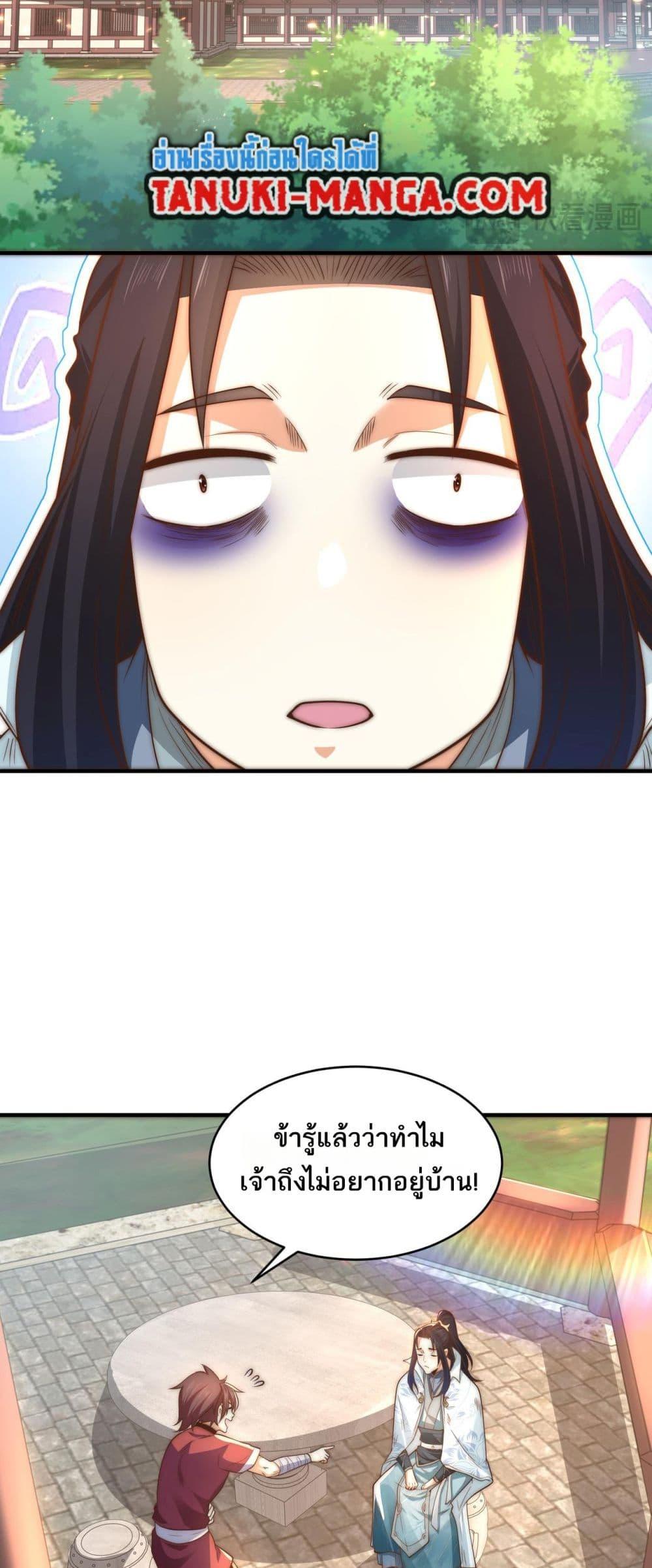 Manga-lc-com อ่านมังงะ อ่านการ์ตูน ออนไลน์ ฟรี Chaotic Sword God (Remake) ตอนที่ 1 2 3 4 5 6 7 8 9 10 11 12 13 14 ฟรี ไม่มีโฆษณา Manga-lc - อ่าน มังงะ อ่าน การ์ตูน ออนไลน์ อ่านมังงะ ฟรี