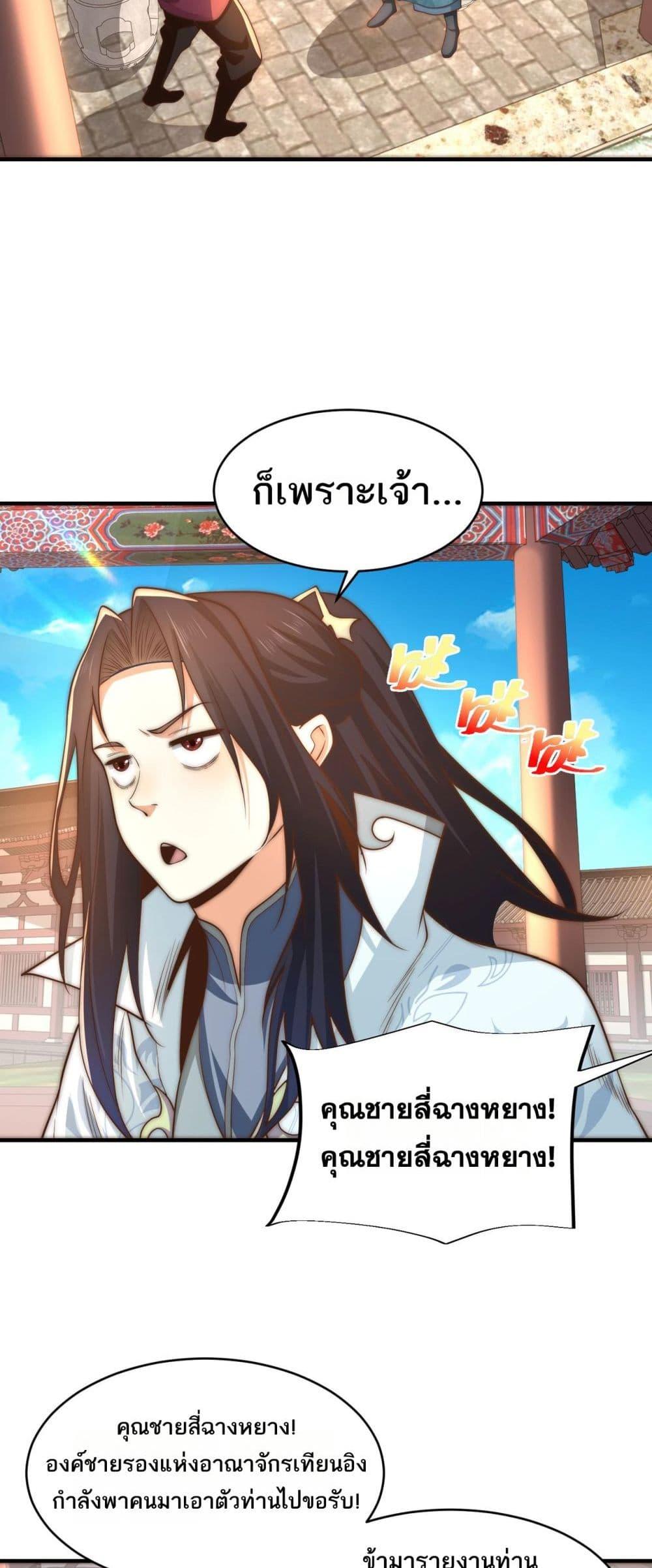 Manga-lc-com อ่านมังงะ อ่านการ์ตูน ออนไลน์ ฟรี Chaotic Sword God (Remake) ตอนที่ 1 2 3 4 5 6 7 8 9 10 11 12 13 14 ฟรี ไม่มีโฆษณา Manga-lc - อ่าน มังงะ อ่าน การ์ตูน ออนไลน์ อ่านมังงะ ฟรี