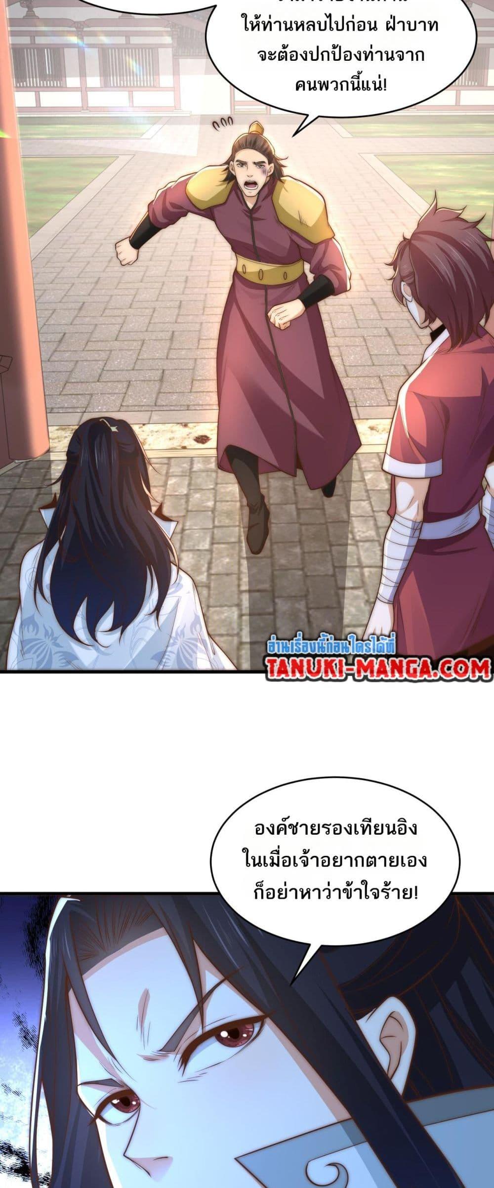 Manga-lc-com อ่านมังงะ อ่านการ์ตูน ออนไลน์ ฟรี Chaotic Sword God (Remake) ตอนที่ 1 2 3 4 5 6 7 8 9 10 11 12 13 14 ฟรี ไม่มีโฆษณา Manga-lc - อ่าน มังงะ อ่าน การ์ตูน ออนไลน์ อ่านมังงะ ฟรี