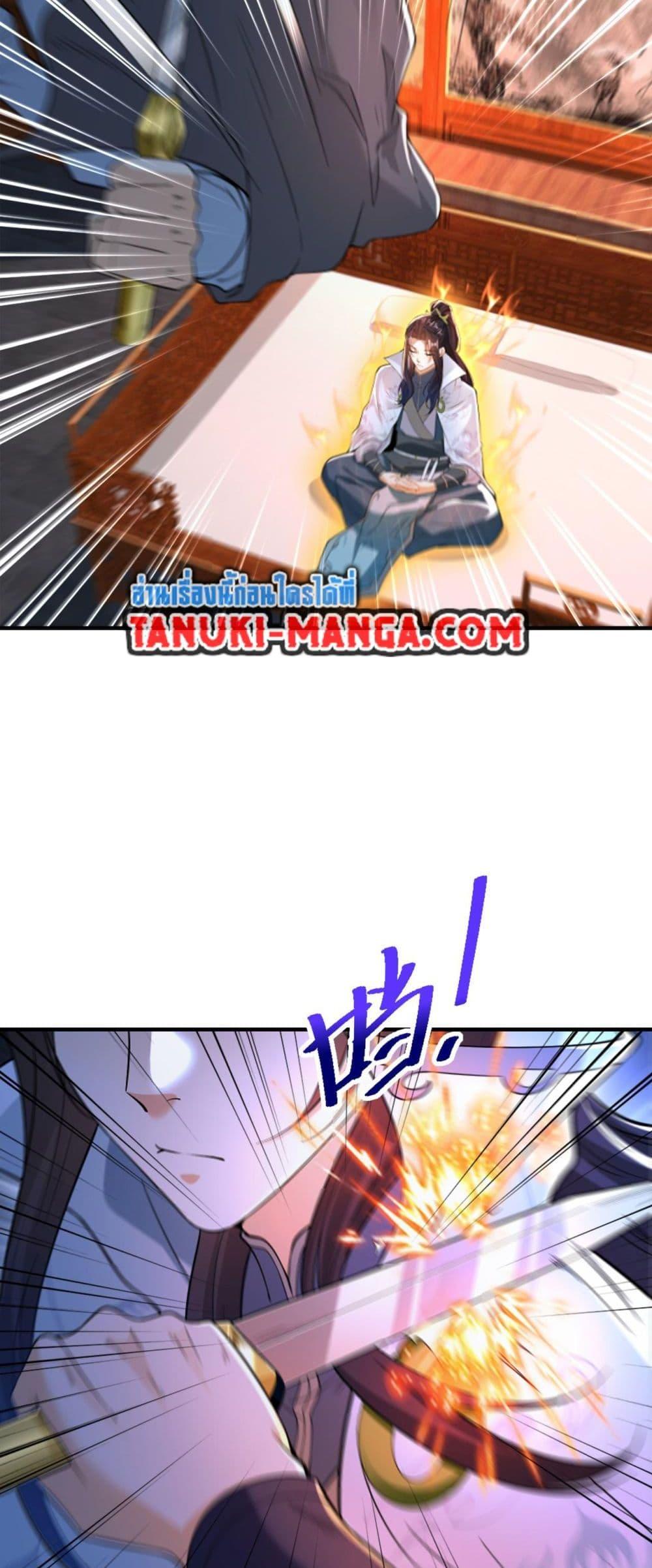 Manga-lc-com อ่านมังงะ อ่านการ์ตูน ออนไลน์ ฟรี Chaotic Sword God (Remake) ตอนที่ 1 2 3 4 5 6 7 8 9 10 11 12 13 14 ฟรี ไม่มีโฆษณา Manga-lc - อ่าน มังงะ อ่าน การ์ตูน ออนไลน์ อ่านมังงะ ฟรี