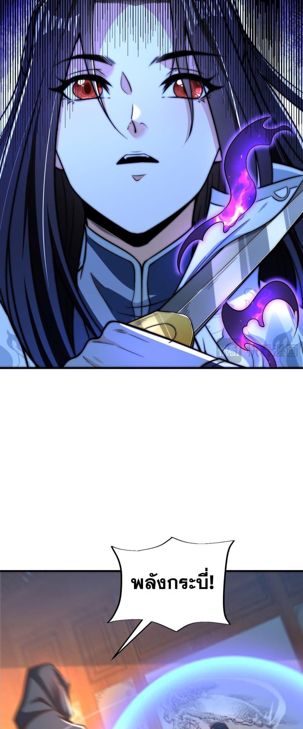 Manga-lc-com อ่านมังงะ อ่านการ์ตูน ออนไลน์ ฟรี Chaotic Sword God (Remake) ตอนที่ 1 2 3 4 5 6 7 8 9 10 11 12 13 14 ฟรี ไม่มีโฆษณา Manga-lc - อ่าน มังงะ อ่าน การ์ตูน ออนไลน์ อ่านมังงะ ฟรี