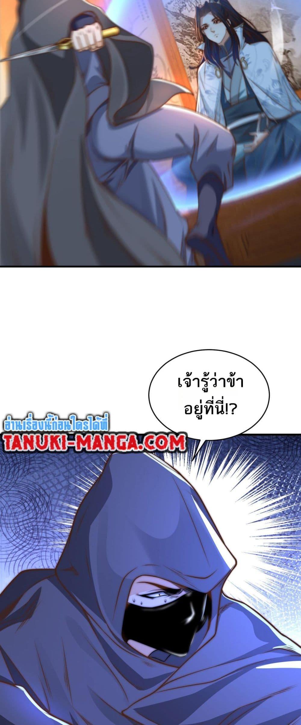 Manga-lc-com อ่านมังงะ อ่านการ์ตูน ออนไลน์ ฟรี Chaotic Sword God (Remake) ตอนที่ 1 2 3 4 5 6 7 8 9 10 11 12 13 14 ฟรี ไม่มีโฆษณา Manga-lc - อ่าน มังงะ อ่าน การ์ตูน ออนไลน์ อ่านมังงะ ฟรี