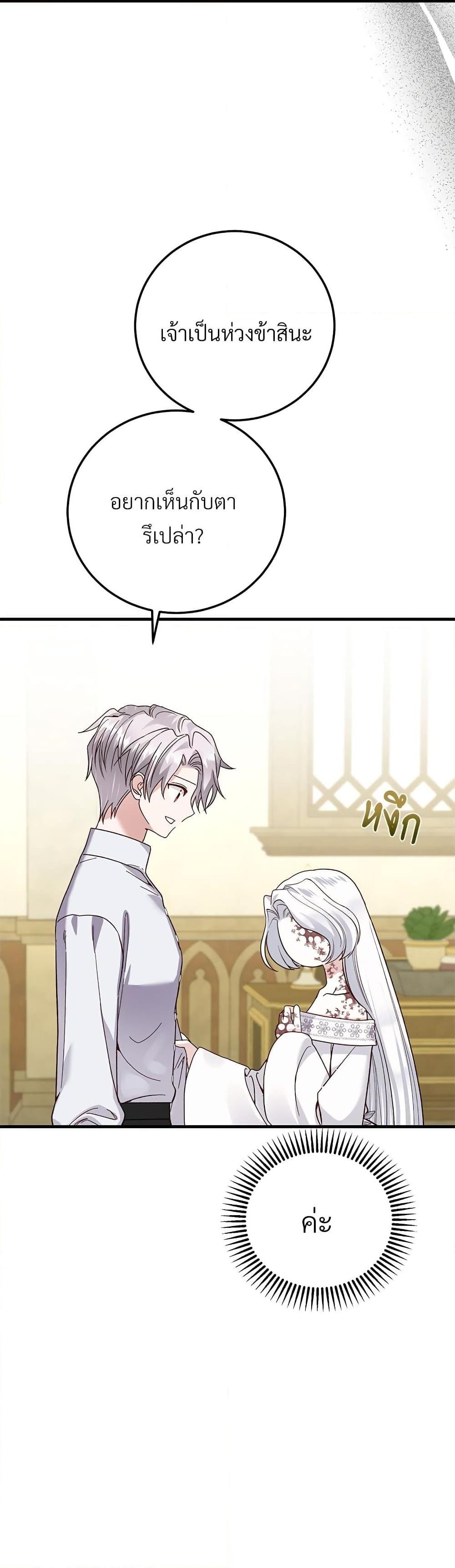 Manga-lc-com อ่านมังงะ อ่านการ์ตูน ออนไลน์ ฟรี The Little Princess and Her Monster Prince ตอนที่ 1 2 3 4 5 6 7 8 9 10 11 12 13 14 ฟรี ไม่มีโฆษณา Manga-lc - อ่าน มังงะ อ่าน การ์ตูน ออนไลน์ อ่านมังงะ ฟรี