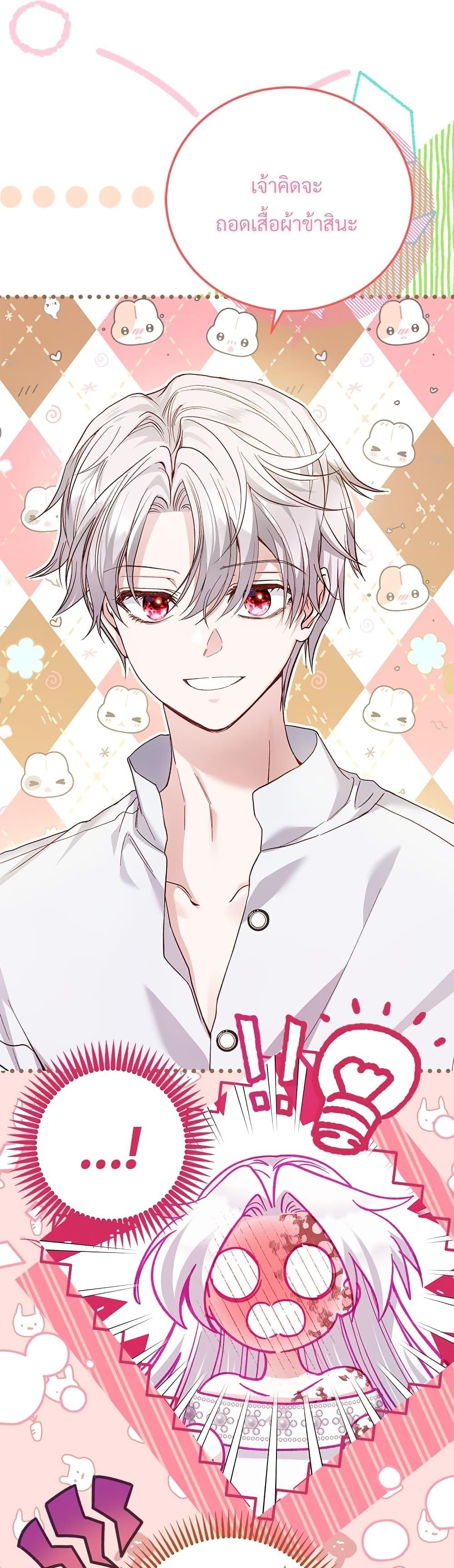 Manga-lc-com อ่านมังงะ อ่านการ์ตูน ออนไลน์ ฟรี The Little Princess and Her Monster Prince ตอนที่ 1 2 3 4 5 6 7 8 9 10 11 12 13 14 ฟรี ไม่มีโฆษณา Manga-lc - อ่าน มังงะ อ่าน การ์ตูน ออนไลน์ อ่านมังงะ ฟรี