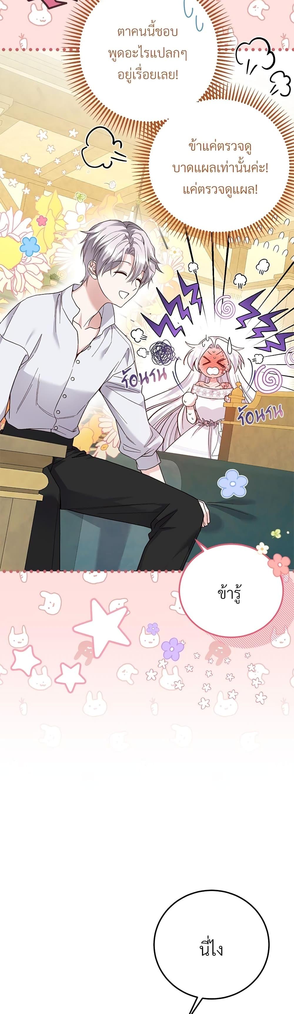 Manga-lc-com อ่านมังงะ อ่านการ์ตูน ออนไลน์ ฟรี The Little Princess and Her Monster Prince ตอนที่ 1 2 3 4 5 6 7 8 9 10 11 12 13 14 ฟรี ไม่มีโฆษณา Manga-lc - อ่าน มังงะ อ่าน การ์ตูน ออนไลน์ อ่านมังงะ ฟรี