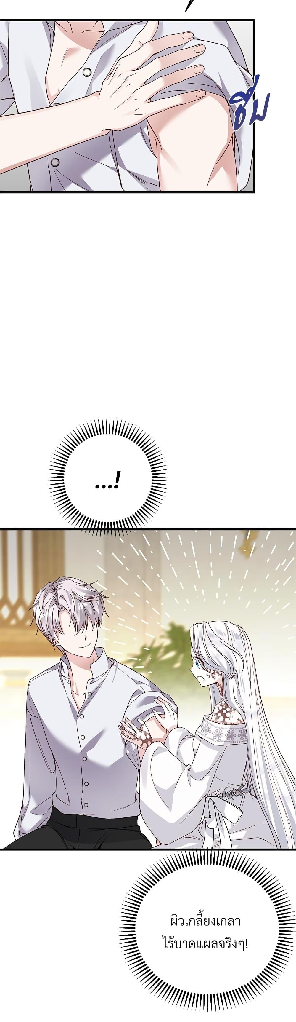 Manga-lc-com อ่านมังงะ อ่านการ์ตูน ออนไลน์ ฟรี The Little Princess and Her Monster Prince ตอนที่ 1 2 3 4 5 6 7 8 9 10 11 12 13 14 ฟรี ไม่มีโฆษณา Manga-lc - อ่าน มังงะ อ่าน การ์ตูน ออนไลน์ อ่านมังงะ ฟรี