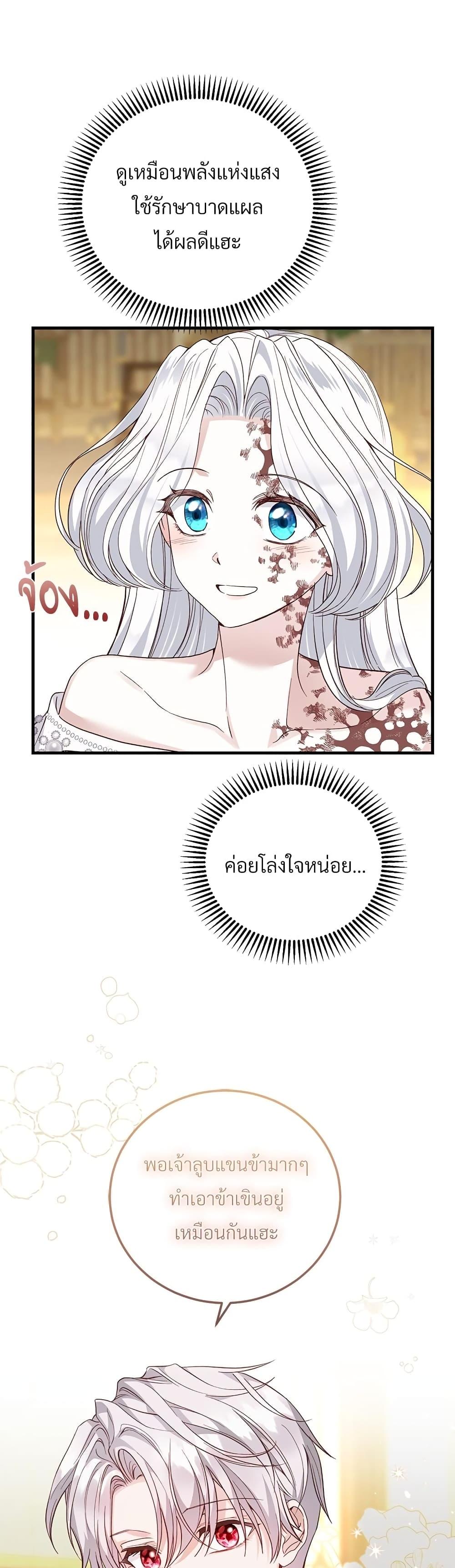 Manga-lc-com อ่านมังงะ อ่านการ์ตูน ออนไลน์ ฟรี The Little Princess and Her Monster Prince ตอนที่ 1 2 3 4 5 6 7 8 9 10 11 12 13 14 ฟรี ไม่มีโฆษณา Manga-lc - อ่าน มังงะ อ่าน การ์ตูน ออนไลน์ อ่านมังงะ ฟรี
