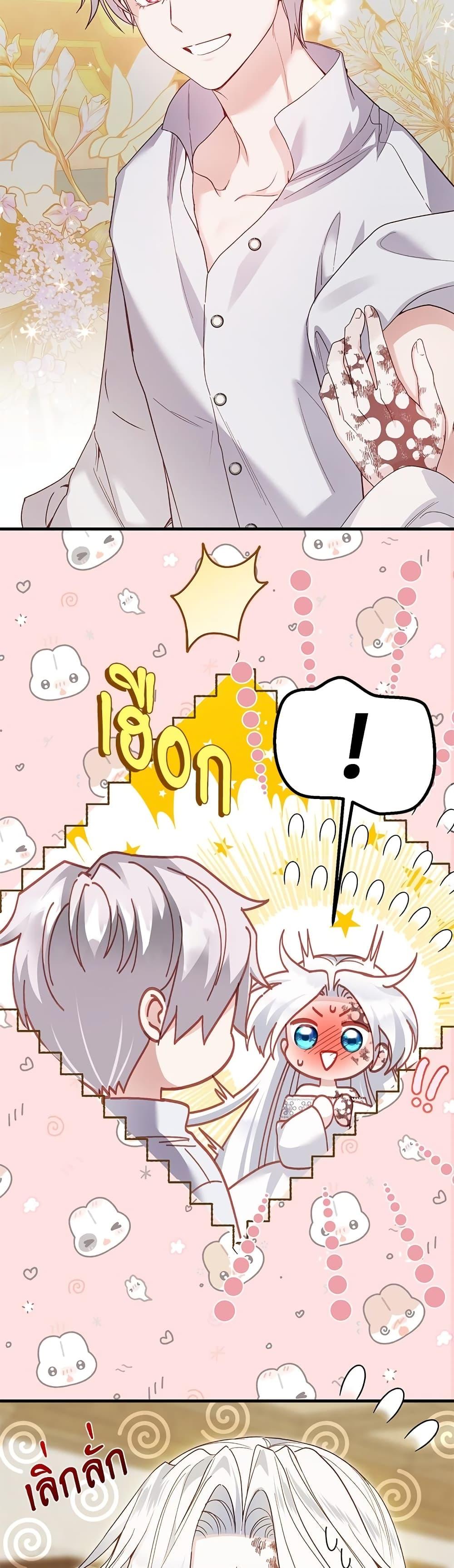 Manga-lc-com อ่านมังงะ อ่านการ์ตูน ออนไลน์ ฟรี The Little Princess and Her Monster Prince ตอนที่ 1 2 3 4 5 6 7 8 9 10 11 12 13 14 ฟรี ไม่มีโฆษณา Manga-lc - อ่าน มังงะ อ่าน การ์ตูน ออนไลน์ อ่านมังงะ ฟรี