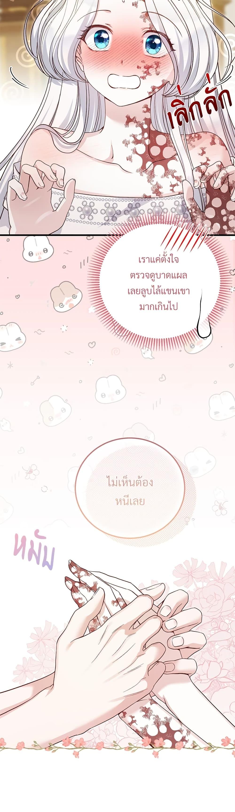 Manga-lc-com อ่านมังงะ อ่านการ์ตูน ออนไลน์ ฟรี The Little Princess and Her Monster Prince ตอนที่ 1 2 3 4 5 6 7 8 9 10 11 12 13 14 ฟรี ไม่มีโฆษณา Manga-lc - อ่าน มังงะ อ่าน การ์ตูน ออนไลน์ อ่านมังงะ ฟรี