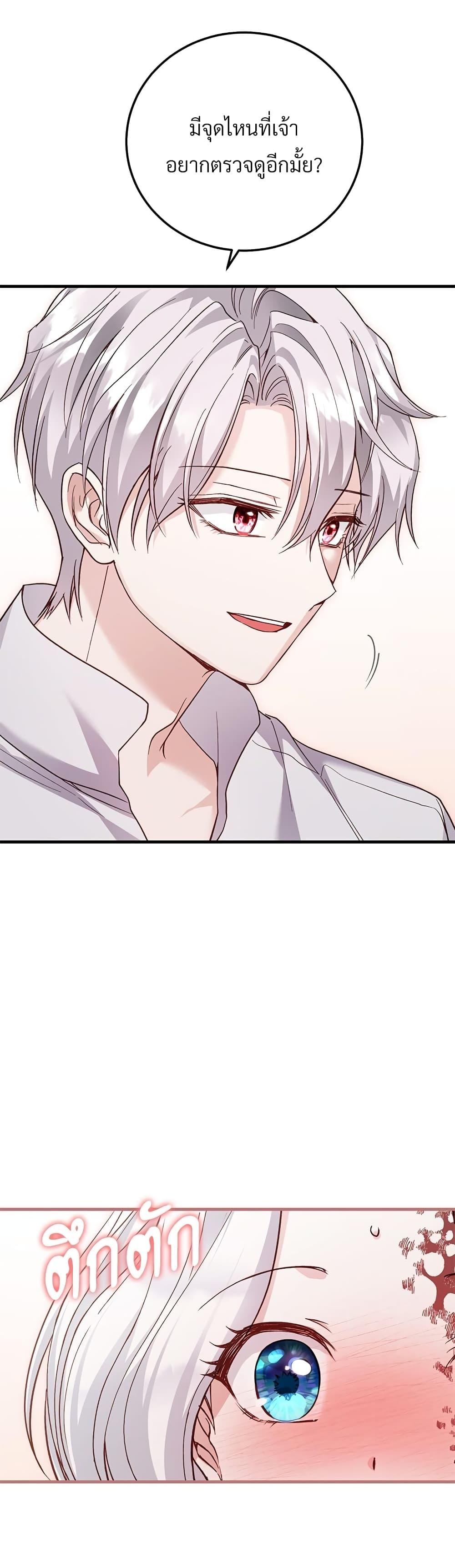 Manga-lc-com อ่านมังงะ อ่านการ์ตูน ออนไลน์ ฟรี The Little Princess and Her Monster Prince ตอนที่ 1 2 3 4 5 6 7 8 9 10 11 12 13 14 ฟรี ไม่มีโฆษณา Manga-lc - อ่าน มังงะ อ่าน การ์ตูน ออนไลน์ อ่านมังงะ ฟรี