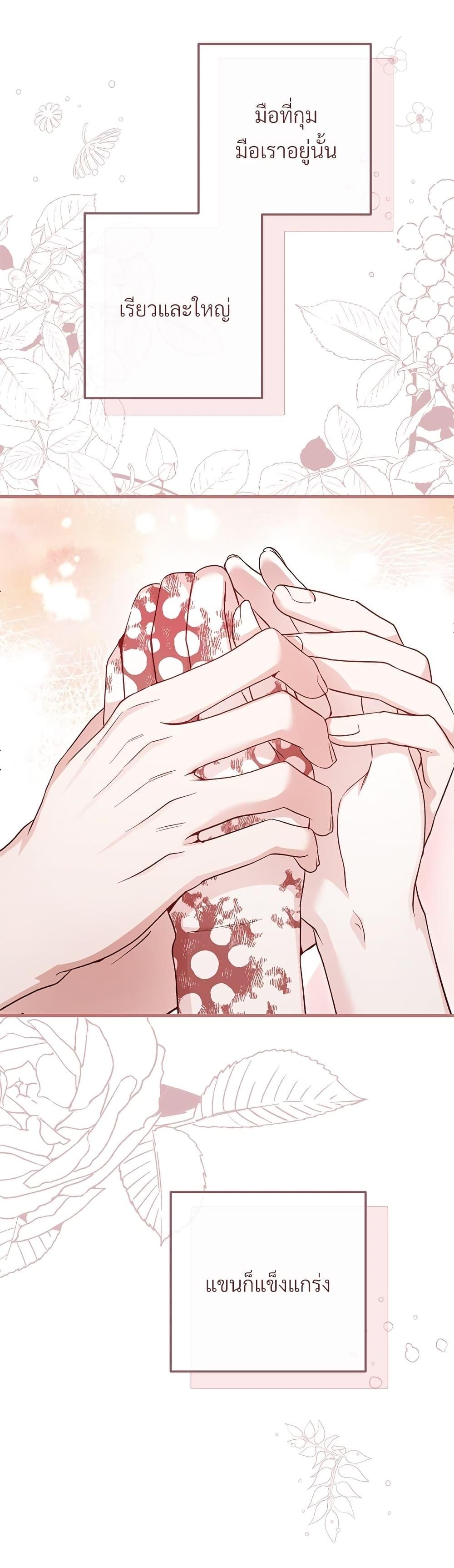 Manga-lc-com อ่านมังงะ อ่านการ์ตูน ออนไลน์ ฟรี The Little Princess and Her Monster Prince ตอนที่ 1 2 3 4 5 6 7 8 9 10 11 12 13 14 ฟรี ไม่มีโฆษณา Manga-lc - อ่าน มังงะ อ่าน การ์ตูน ออนไลน์ อ่านมังงะ ฟรี