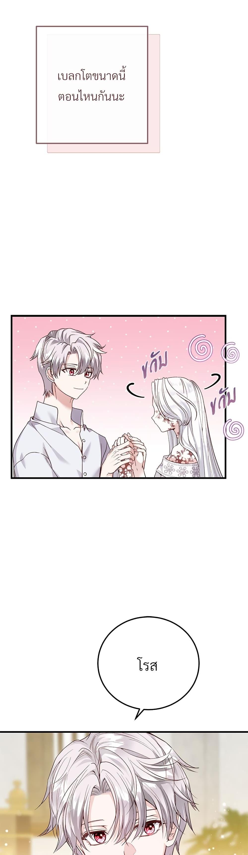 Manga-lc-com อ่านมังงะ อ่านการ์ตูน ออนไลน์ ฟรี The Little Princess and Her Monster Prince ตอนที่ 1 2 3 4 5 6 7 8 9 10 11 12 13 14 ฟรี ไม่มีโฆษณา Manga-lc - อ่าน มังงะ อ่าน การ์ตูน ออนไลน์ อ่านมังงะ ฟรี