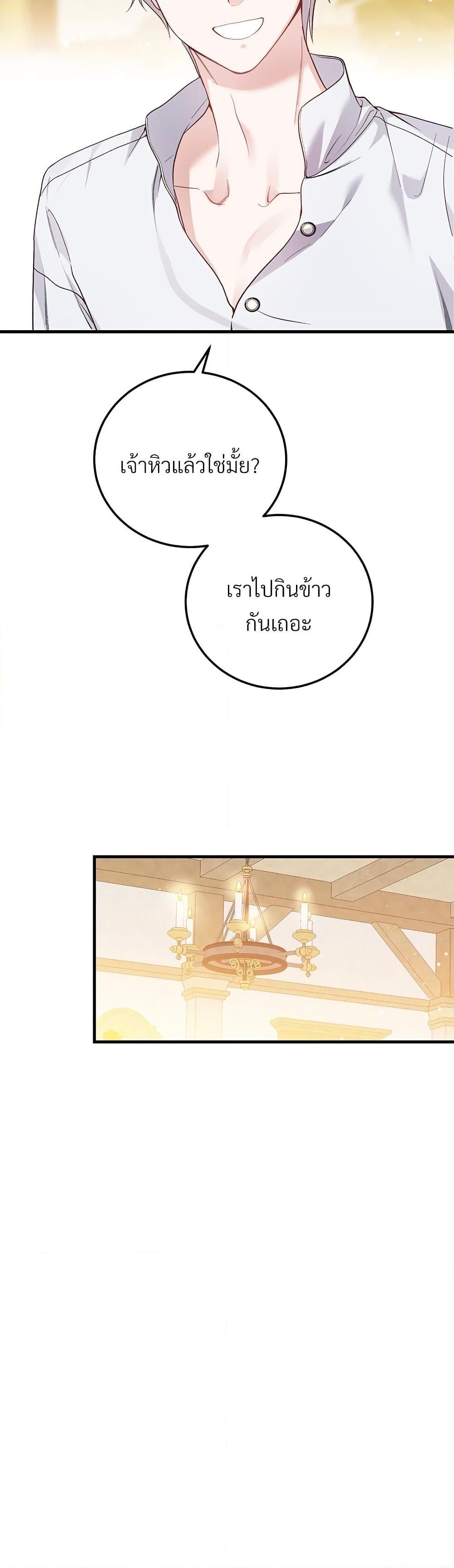 Manga-lc-com อ่านมังงะ อ่านการ์ตูน ออนไลน์ ฟรี The Little Princess and Her Monster Prince ตอนที่ 1 2 3 4 5 6 7 8 9 10 11 12 13 14 ฟรี ไม่มีโฆษณา Manga-lc - อ่าน มังงะ อ่าน การ์ตูน ออนไลน์ อ่านมังงะ ฟรี
