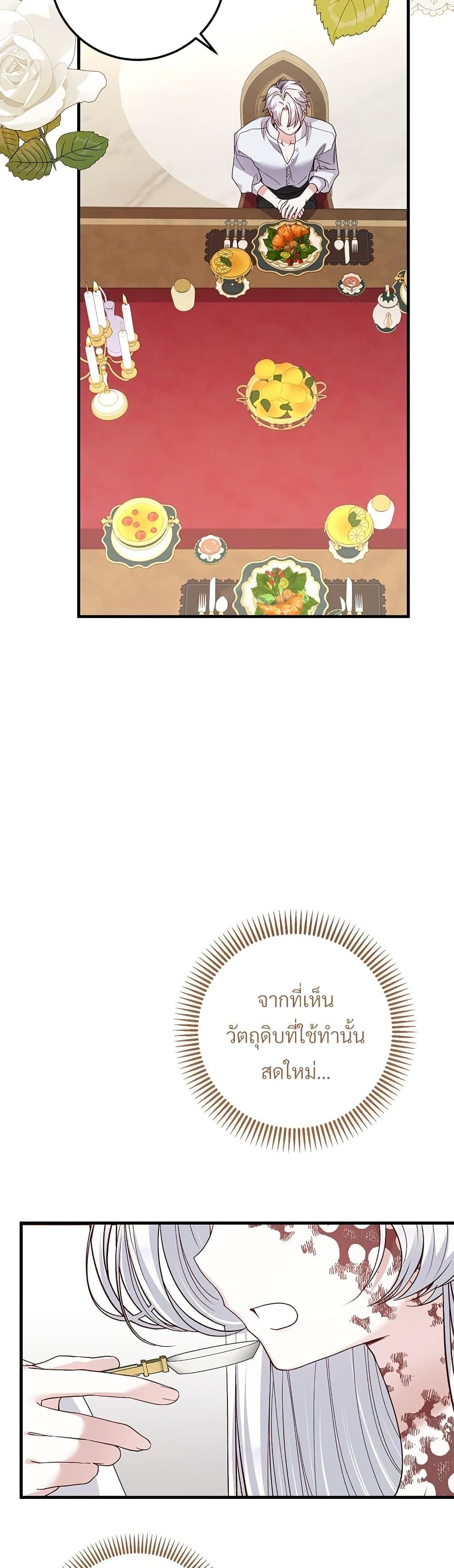 Manga-lc-com อ่านมังงะ อ่านการ์ตูน ออนไลน์ ฟรี The Little Princess and Her Monster Prince ตอนที่ 1 2 3 4 5 6 7 8 9 10 11 12 13 14 ฟรี ไม่มีโฆษณา Manga-lc - อ่าน มังงะ อ่าน การ์ตูน ออนไลน์ อ่านมังงะ ฟรี