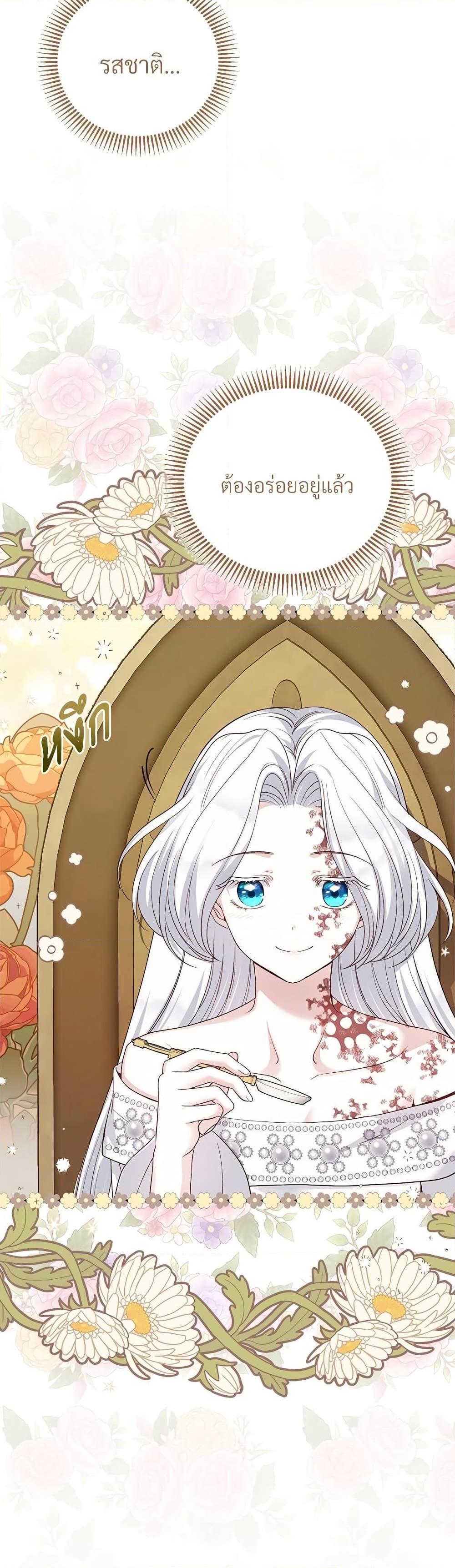 Manga-lc-com อ่านมังงะ อ่านการ์ตูน ออนไลน์ ฟรี The Little Princess and Her Monster Prince ตอนที่ 1 2 3 4 5 6 7 8 9 10 11 12 13 14 ฟรี ไม่มีโฆษณา Manga-lc - อ่าน มังงะ อ่าน การ์ตูน ออนไลน์ อ่านมังงะ ฟรี