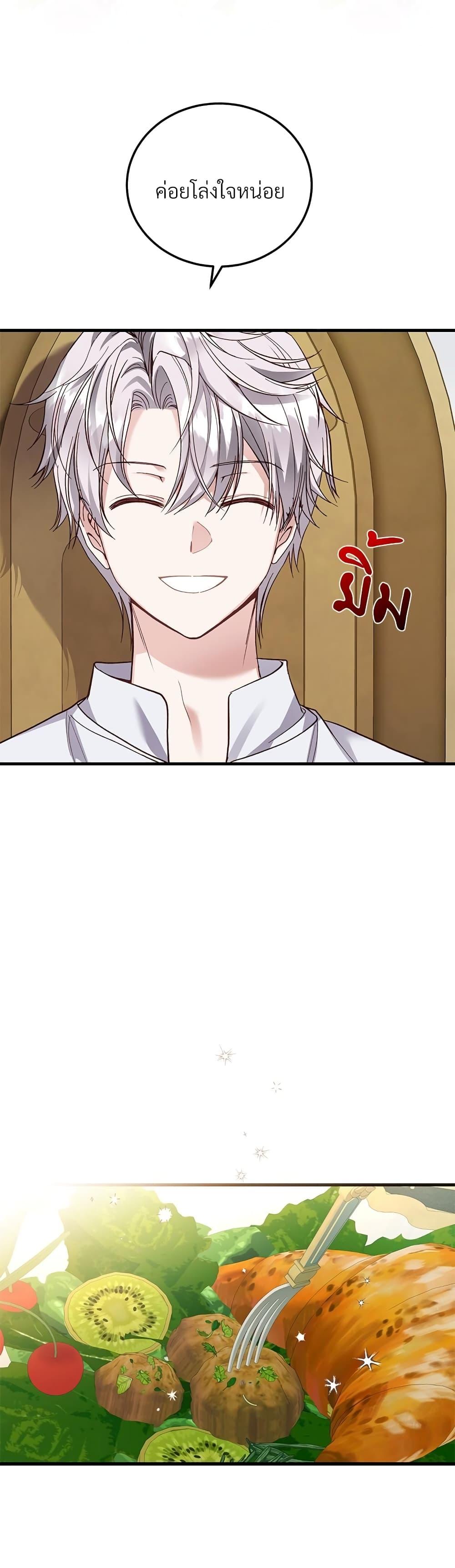 Manga-lc-com อ่านมังงะ อ่านการ์ตูน ออนไลน์ ฟรี The Little Princess and Her Monster Prince ตอนที่ 1 2 3 4 5 6 7 8 9 10 11 12 13 14 ฟรี ไม่มีโฆษณา Manga-lc - อ่าน มังงะ อ่าน การ์ตูน ออนไลน์ อ่านมังงะ ฟรี