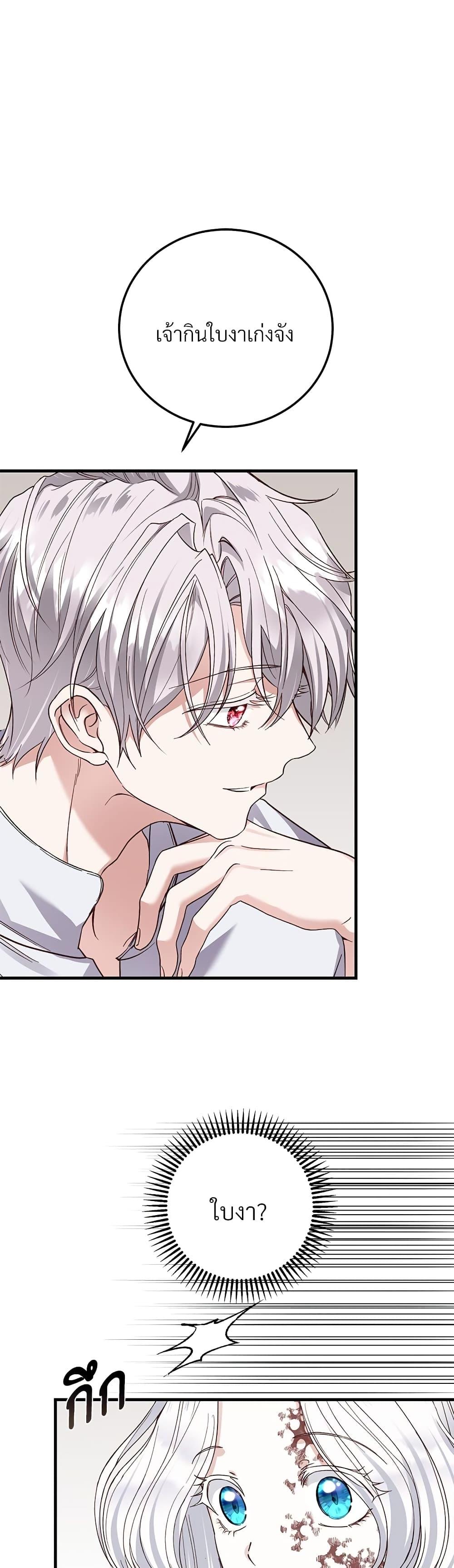 Manga-lc-com อ่านมังงะ อ่านการ์ตูน ออนไลน์ ฟรี The Little Princess and Her Monster Prince ตอนที่ 1 2 3 4 5 6 7 8 9 10 11 12 13 14 ฟรี ไม่มีโฆษณา Manga-lc - อ่าน มังงะ อ่าน การ์ตูน ออนไลน์ อ่านมังงะ ฟรี