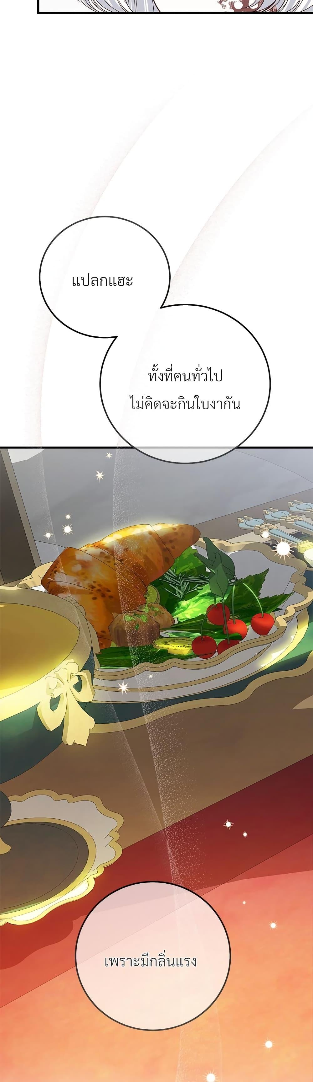 Manga-lc-com อ่านมังงะ อ่านการ์ตูน ออนไลน์ ฟรี The Little Princess and Her Monster Prince ตอนที่ 1 2 3 4 5 6 7 8 9 10 11 12 13 14 ฟรี ไม่มีโฆษณา Manga-lc - อ่าน มังงะ อ่าน การ์ตูน ออนไลน์ อ่านมังงะ ฟรี