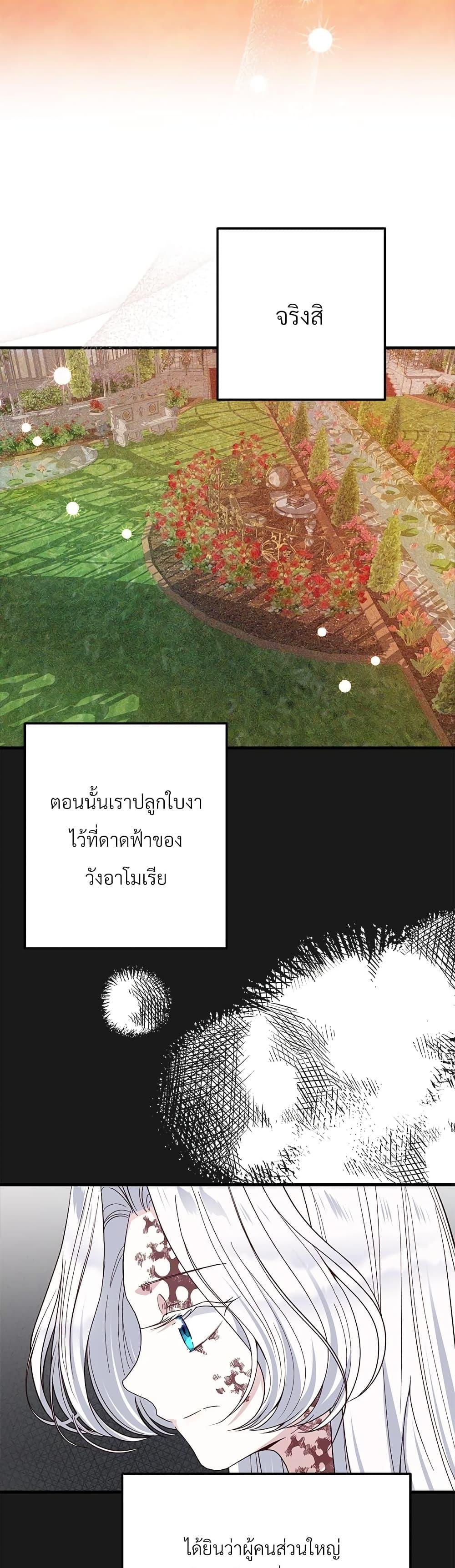 Manga-lc-com อ่านมังงะ อ่านการ์ตูน ออนไลน์ ฟรี The Little Princess and Her Monster Prince ตอนที่ 1 2 3 4 5 6 7 8 9 10 11 12 13 14 ฟรี ไม่มีโฆษณา Manga-lc - อ่าน มังงะ อ่าน การ์ตูน ออนไลน์ อ่านมังงะ ฟรี