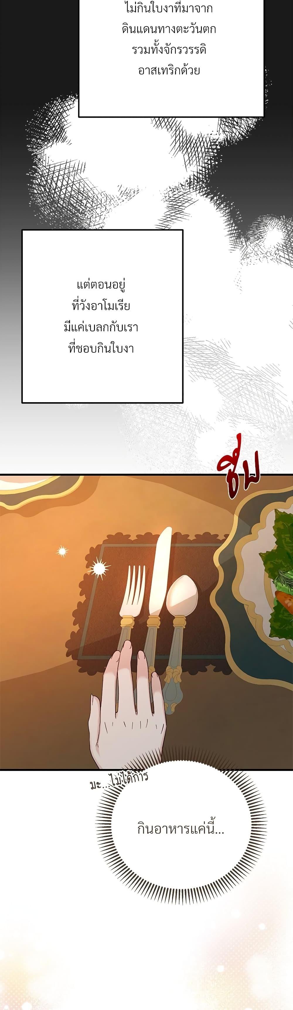 Manga-lc-com อ่านมังงะ อ่านการ์ตูน ออนไลน์ ฟรี The Little Princess and Her Monster Prince ตอนที่ 1 2 3 4 5 6 7 8 9 10 11 12 13 14 ฟรี ไม่มีโฆษณา Manga-lc - อ่าน มังงะ อ่าน การ์ตูน ออนไลน์ อ่านมังงะ ฟรี