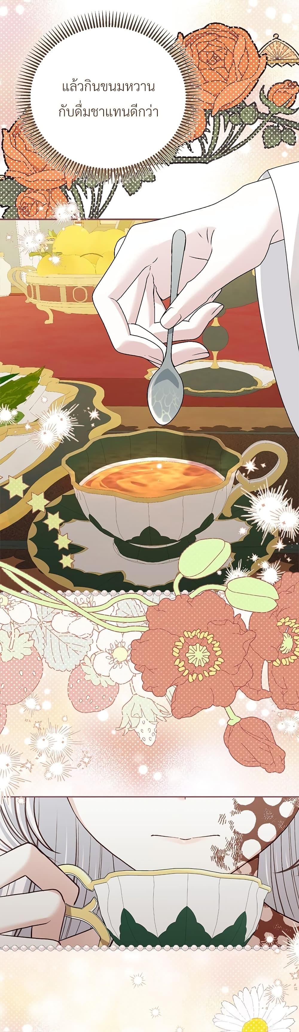 Manga-lc-com อ่านมังงะ อ่านการ์ตูน ออนไลน์ ฟรี The Little Princess and Her Monster Prince ตอนที่ 1 2 3 4 5 6 7 8 9 10 11 12 13 14 ฟรี ไม่มีโฆษณา Manga-lc - อ่าน มังงะ อ่าน การ์ตูน ออนไลน์ อ่านมังงะ ฟรี