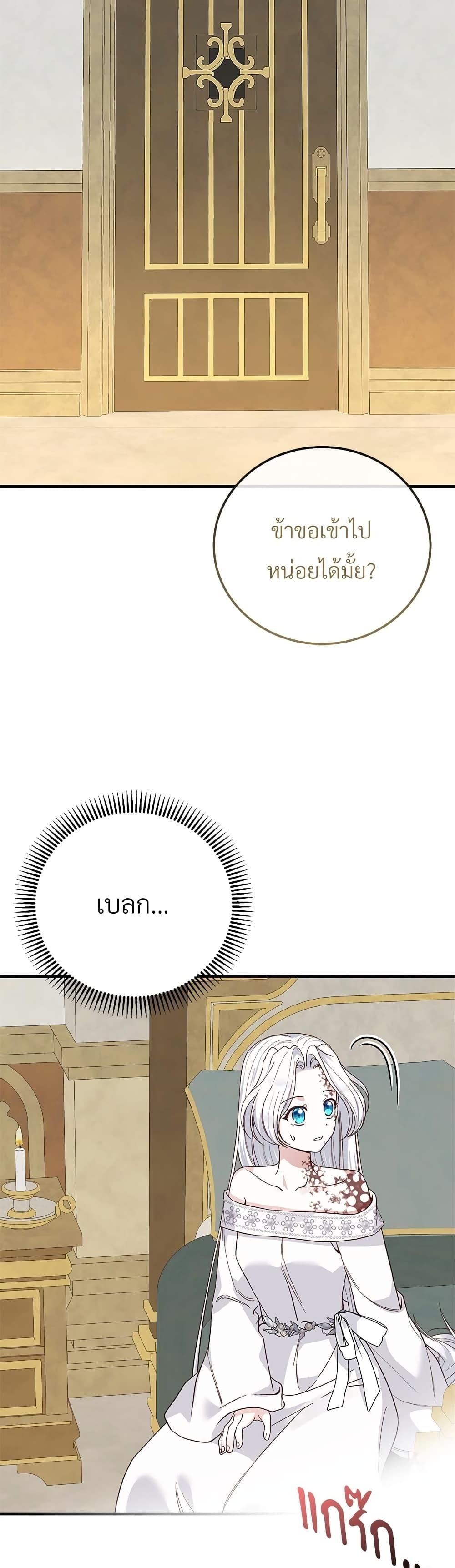 Manga-lc-com อ่านมังงะ อ่านการ์ตูน ออนไลน์ ฟรี The Little Princess and Her Monster Prince ตอนที่ 1 2 3 4 5 6 7 8 9 10 11 12 13 14 ฟรี ไม่มีโฆษณา Manga-lc - อ่าน มังงะ อ่าน การ์ตูน ออนไลน์ อ่านมังงะ ฟรี