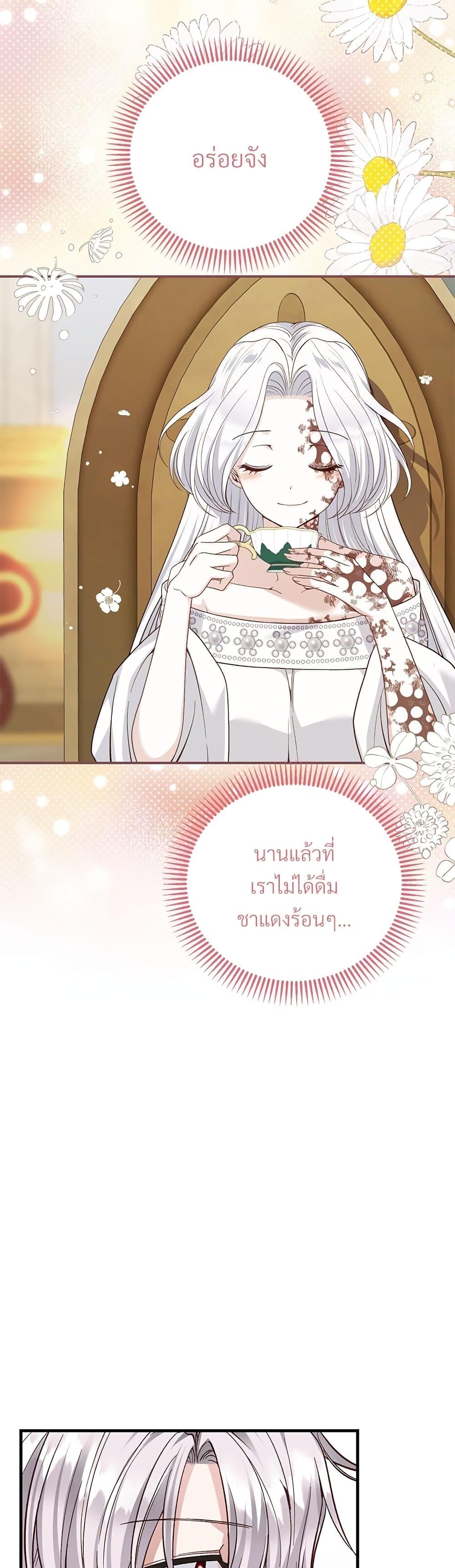 Manga-lc-com อ่านมังงะ อ่านการ์ตูน ออนไลน์ ฟรี The Little Princess and Her Monster Prince ตอนที่ 1 2 3 4 5 6 7 8 9 10 11 12 13 14 ฟรี ไม่มีโฆษณา Manga-lc - อ่าน มังงะ อ่าน การ์ตูน ออนไลน์ อ่านมังงะ ฟรี