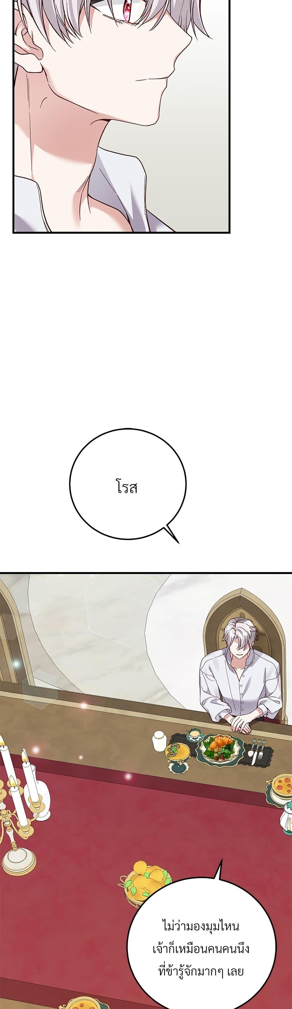 Manga-lc-com อ่านมังงะ อ่านการ์ตูน ออนไลน์ ฟรี The Little Princess and Her Monster Prince ตอนที่ 1 2 3 4 5 6 7 8 9 10 11 12 13 14 ฟรี ไม่มีโฆษณา Manga-lc - อ่าน มังงะ อ่าน การ์ตูน ออนไลน์ อ่านมังงะ ฟรี