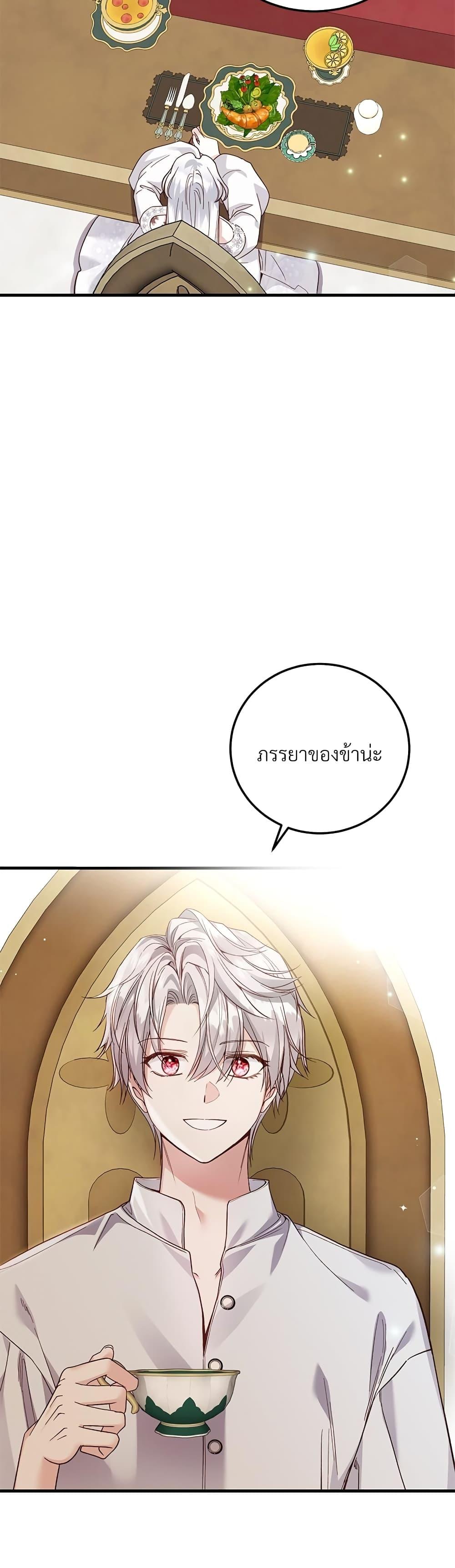 Manga-lc-com อ่านมังงะ อ่านการ์ตูน ออนไลน์ ฟรี The Little Princess and Her Monster Prince ตอนที่ 1 2 3 4 5 6 7 8 9 10 11 12 13 14 ฟรี ไม่มีโฆษณา Manga-lc - อ่าน มังงะ อ่าน การ์ตูน ออนไลน์ อ่านมังงะ ฟรี