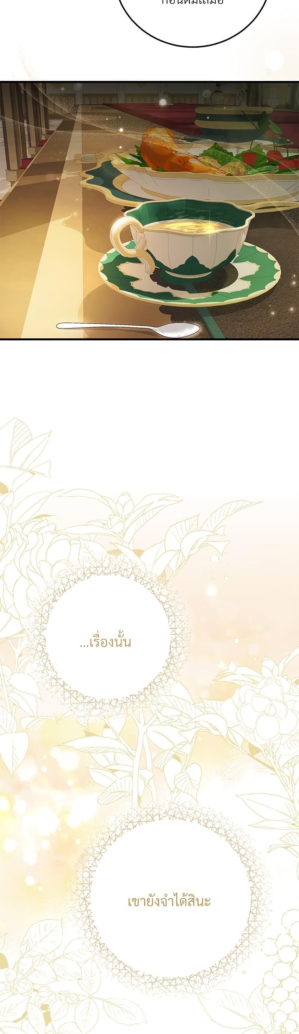 Manga-lc-com อ่านมังงะ อ่านการ์ตูน ออนไลน์ ฟรี The Little Princess and Her Monster Prince ตอนที่ 1 2 3 4 5 6 7 8 9 10 11 12 13 14 ฟรี ไม่มีโฆษณา Manga-lc - อ่าน มังงะ อ่าน การ์ตูน ออนไลน์ อ่านมังงะ ฟรี