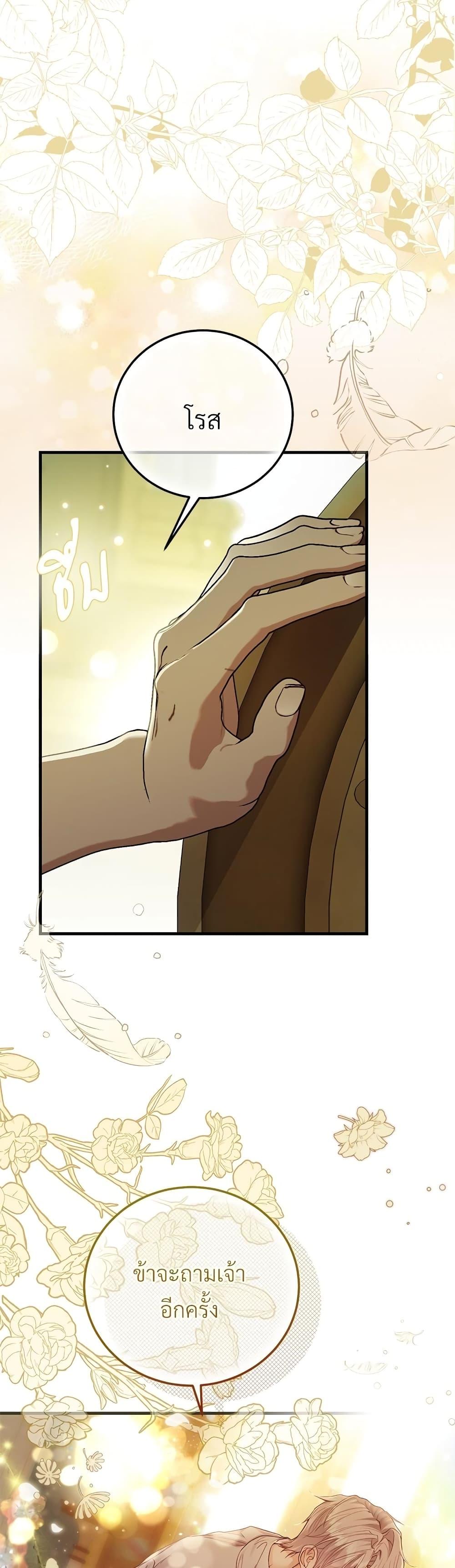 Manga-lc-com อ่านมังงะ อ่านการ์ตูน ออนไลน์ ฟรี The Little Princess and Her Monster Prince ตอนที่ 1 2 3 4 5 6 7 8 9 10 11 12 13 14 ฟรี ไม่มีโฆษณา Manga-lc - อ่าน มังงะ อ่าน การ์ตูน ออนไลน์ อ่านมังงะ ฟรี