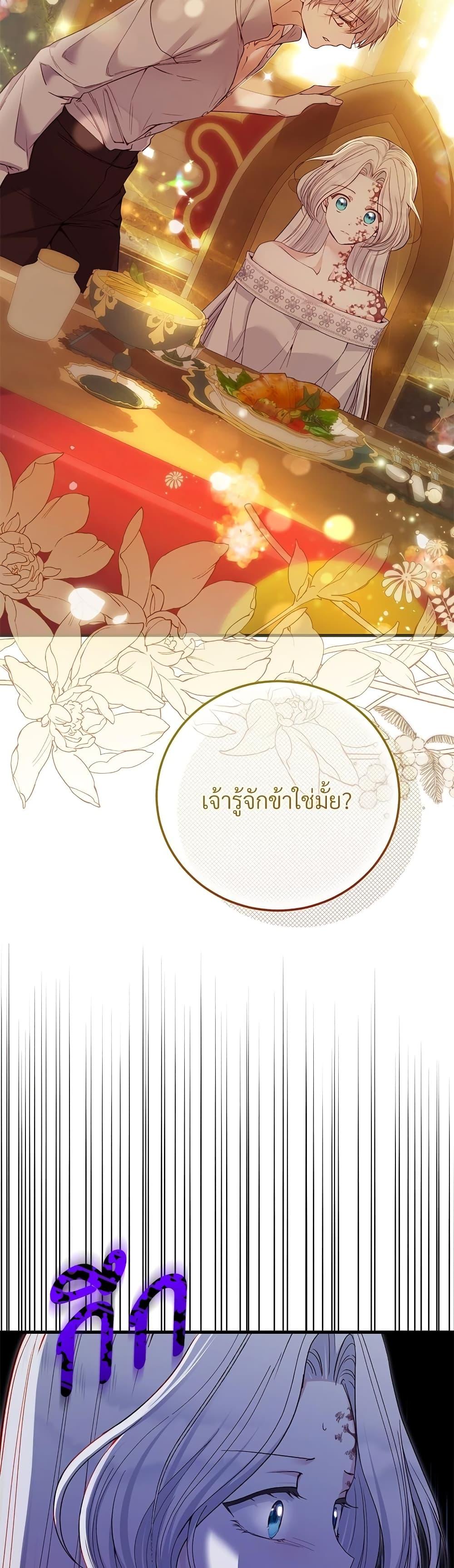 Manga-lc-com อ่านมังงะ อ่านการ์ตูน ออนไลน์ ฟรี The Little Princess and Her Monster Prince ตอนที่ 1 2 3 4 5 6 7 8 9 10 11 12 13 14 ฟรี ไม่มีโฆษณา Manga-lc - อ่าน มังงะ อ่าน การ์ตูน ออนไลน์ อ่านมังงะ ฟรี