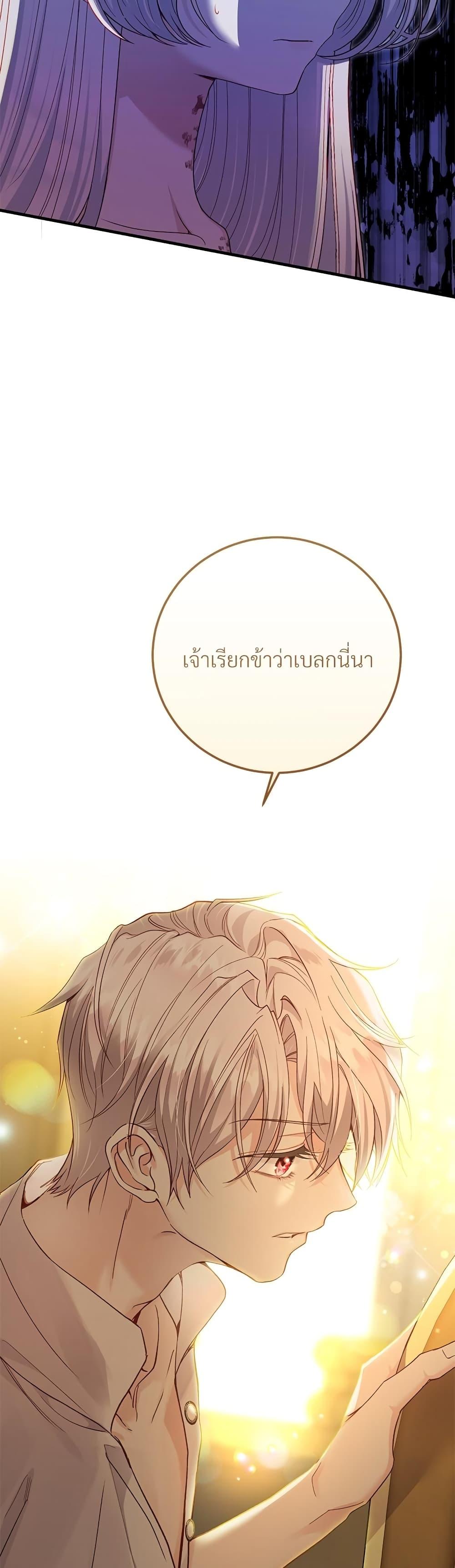 Manga-lc-com อ่านมังงะ อ่านการ์ตูน ออนไลน์ ฟรี The Little Princess and Her Monster Prince ตอนที่ 1 2 3 4 5 6 7 8 9 10 11 12 13 14 ฟรี ไม่มีโฆษณา Manga-lc - อ่าน มังงะ อ่าน การ์ตูน ออนไลน์ อ่านมังงะ ฟรี