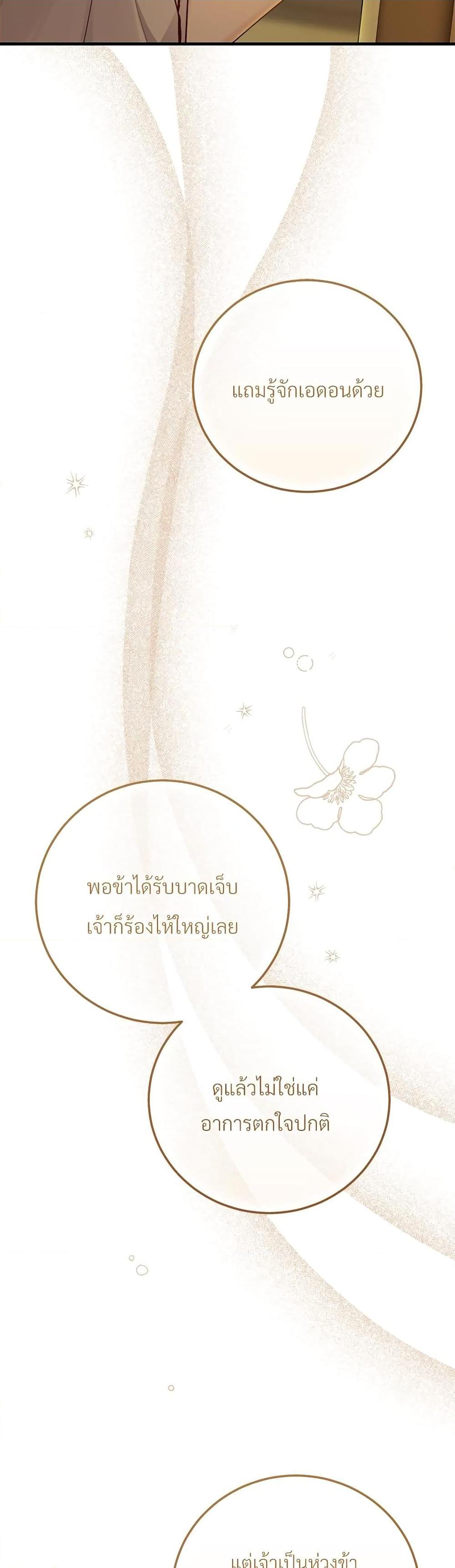 Manga-lc-com อ่านมังงะ อ่านการ์ตูน ออนไลน์ ฟรี The Little Princess and Her Monster Prince ตอนที่ 1 2 3 4 5 6 7 8 9 10 11 12 13 14 ฟรี ไม่มีโฆษณา Manga-lc - อ่าน มังงะ อ่าน การ์ตูน ออนไลน์ อ่านมังงะ ฟรี