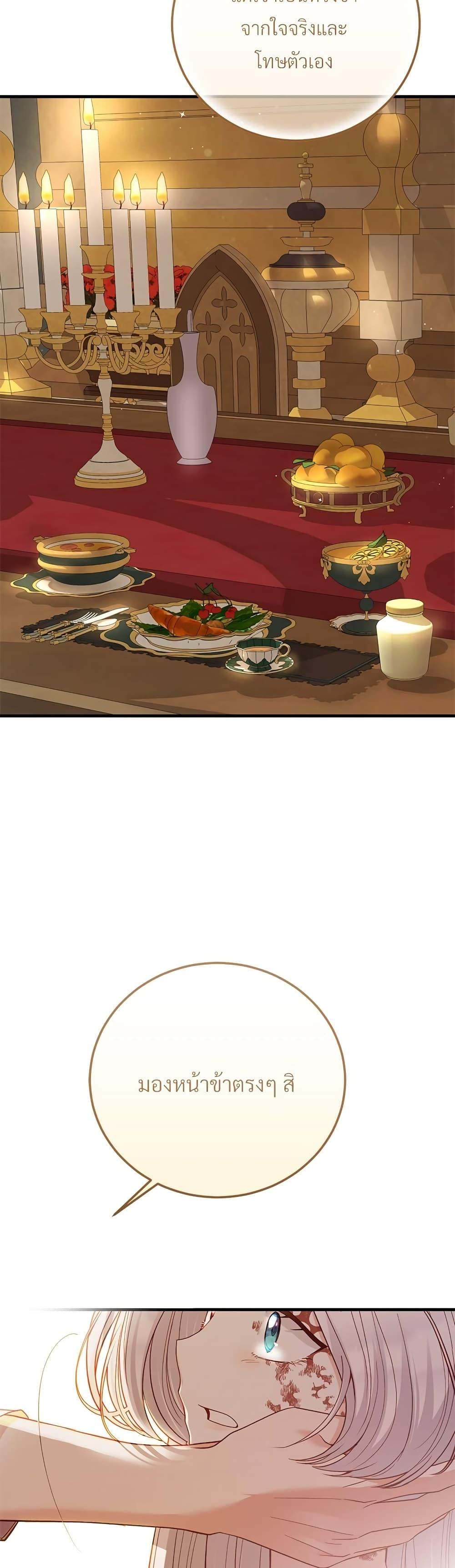 Manga-lc-com อ่านมังงะ อ่านการ์ตูน ออนไลน์ ฟรี The Little Princess and Her Monster Prince ตอนที่ 1 2 3 4 5 6 7 8 9 10 11 12 13 14 ฟรี ไม่มีโฆษณา Manga-lc - อ่าน มังงะ อ่าน การ์ตูน ออนไลน์ อ่านมังงะ ฟรี