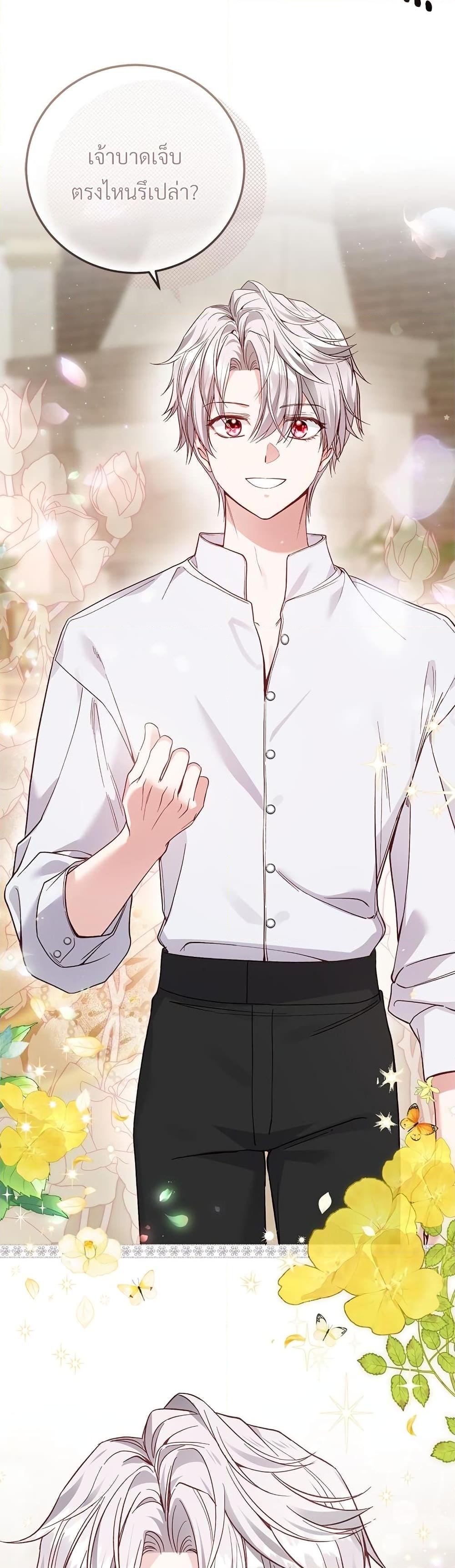 Manga-lc-com อ่านมังงะ อ่านการ์ตูน ออนไลน์ ฟรี The Little Princess and Her Monster Prince ตอนที่ 1 2 3 4 5 6 7 8 9 10 11 12 13 14 ฟรี ไม่มีโฆษณา Manga-lc - อ่าน มังงะ อ่าน การ์ตูน ออนไลน์ อ่านมังงะ ฟรี