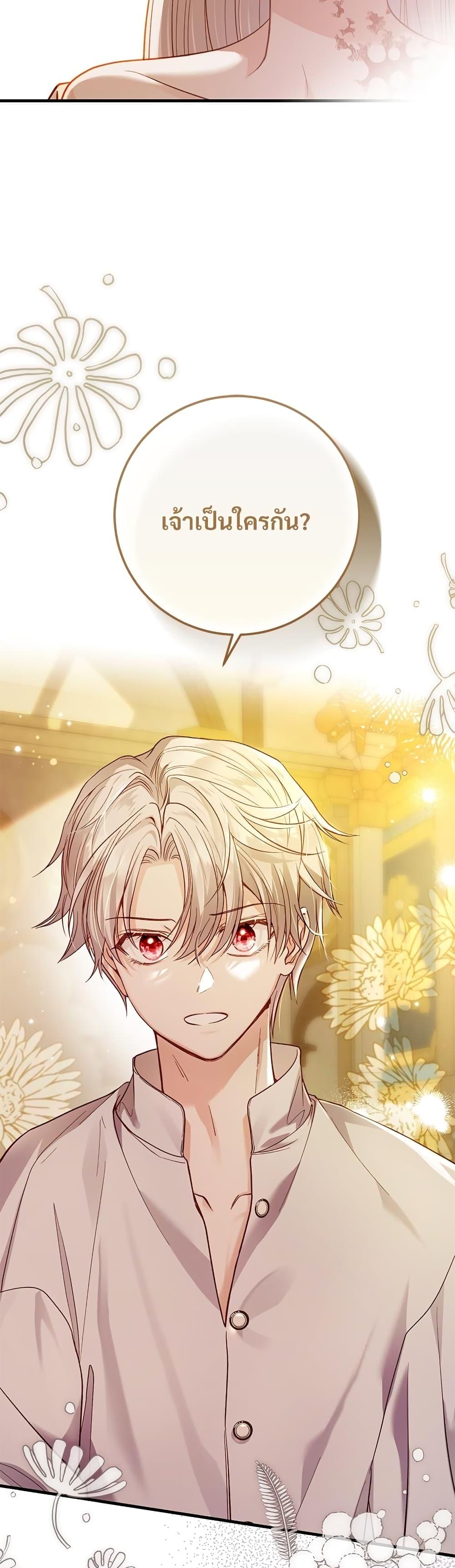 Manga-lc-com อ่านมังงะ อ่านการ์ตูน ออนไลน์ ฟรี The Little Princess and Her Monster Prince ตอนที่ 1 2 3 4 5 6 7 8 9 10 11 12 13 14 ฟรี ไม่มีโฆษณา Manga-lc - อ่าน มังงะ อ่าน การ์ตูน ออนไลน์ อ่านมังงะ ฟรี