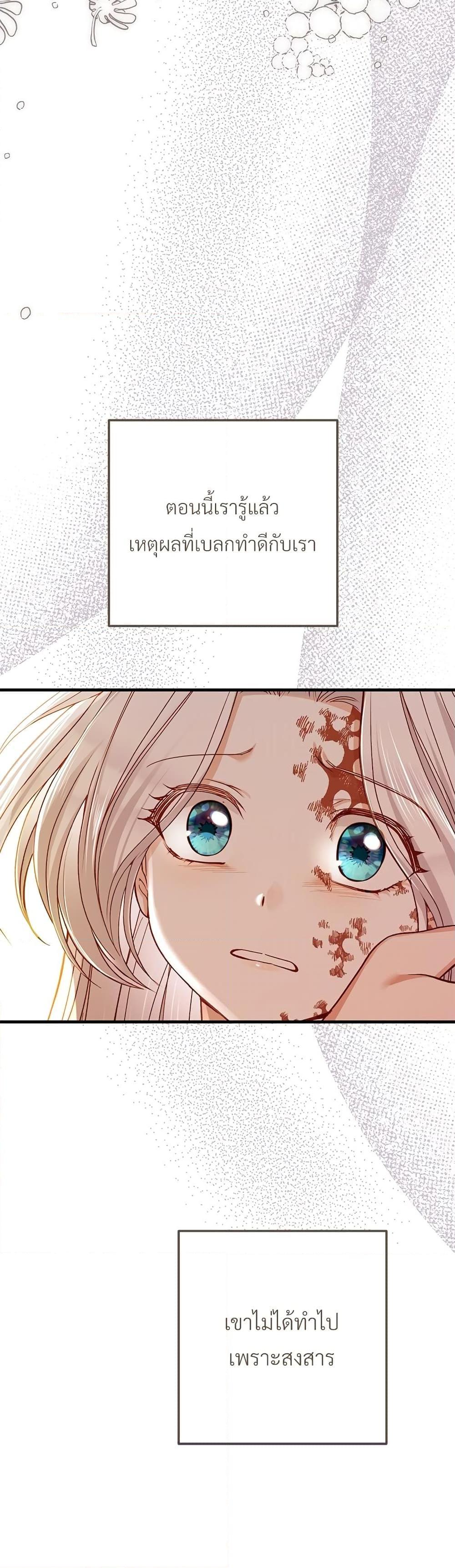 Manga-lc-com อ่านมังงะ อ่านการ์ตูน ออนไลน์ ฟรี The Little Princess and Her Monster Prince ตอนที่ 1 2 3 4 5 6 7 8 9 10 11 12 13 14 ฟรี ไม่มีโฆษณา Manga-lc - อ่าน มังงะ อ่าน การ์ตูน ออนไลน์ อ่านมังงะ ฟรี