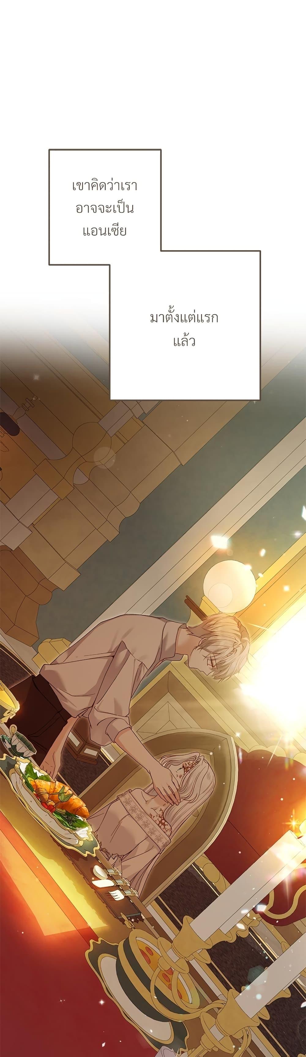 Manga-lc-com อ่านมังงะ อ่านการ์ตูน ออนไลน์ ฟรี The Little Princess and Her Monster Prince ตอนที่ 1 2 3 4 5 6 7 8 9 10 11 12 13 14 ฟรี ไม่มีโฆษณา Manga-lc - อ่าน มังงะ อ่าน การ์ตูน ออนไลน์ อ่านมังงะ ฟรี