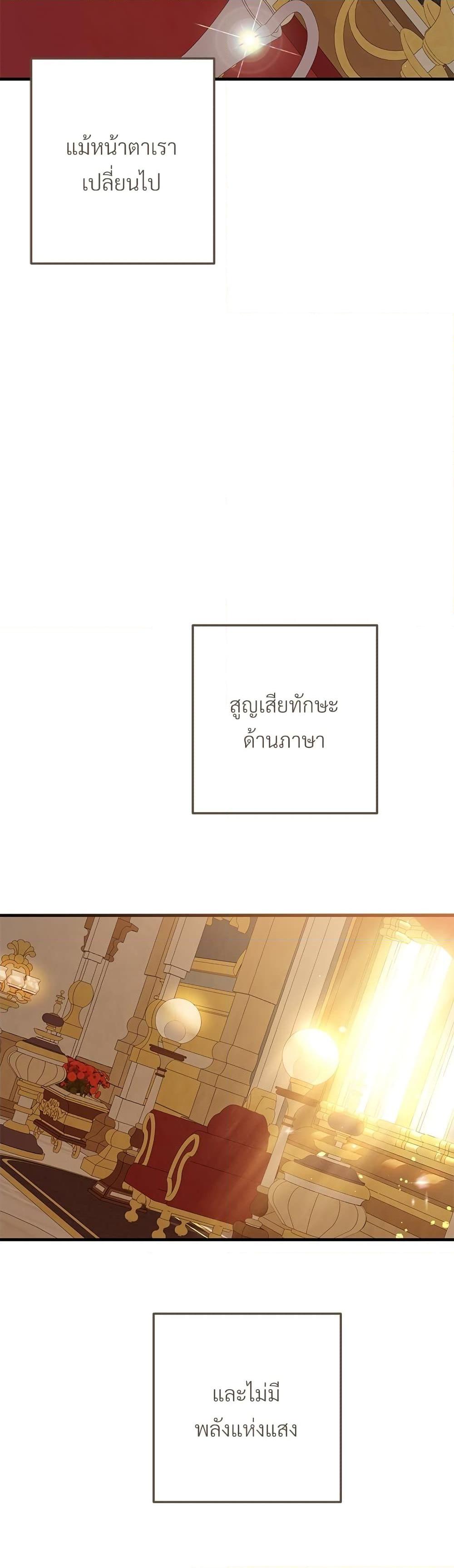 Manga-lc-com อ่านมังงะ อ่านการ์ตูน ออนไลน์ ฟรี The Little Princess and Her Monster Prince ตอนที่ 1 2 3 4 5 6 7 8 9 10 11 12 13 14 ฟรี ไม่มีโฆษณา Manga-lc - อ่าน มังงะ อ่าน การ์ตูน ออนไลน์ อ่านมังงะ ฟรี